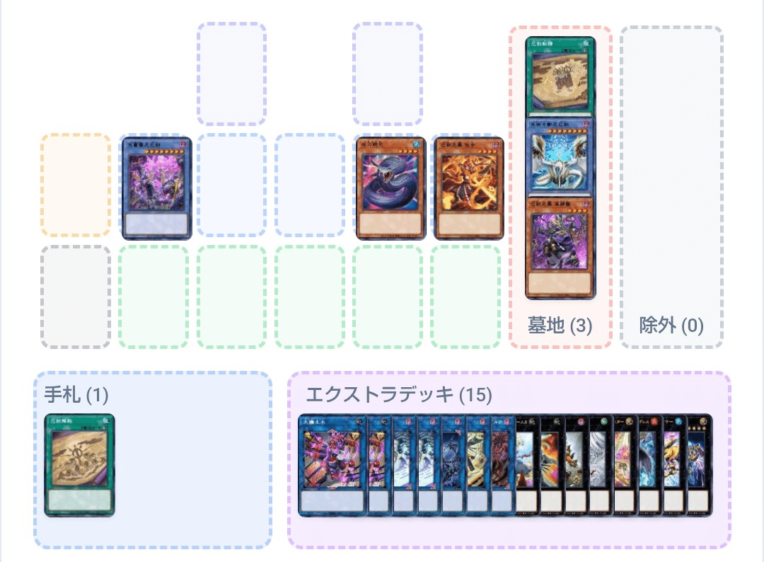 遊戯王　天羽々斬之巳剣　布都御魂之巳剣　プリシク　ミツルギ 天羽々斬之巳剣 天叢雲之巳剣 布都御魂之巳剣 シークレット