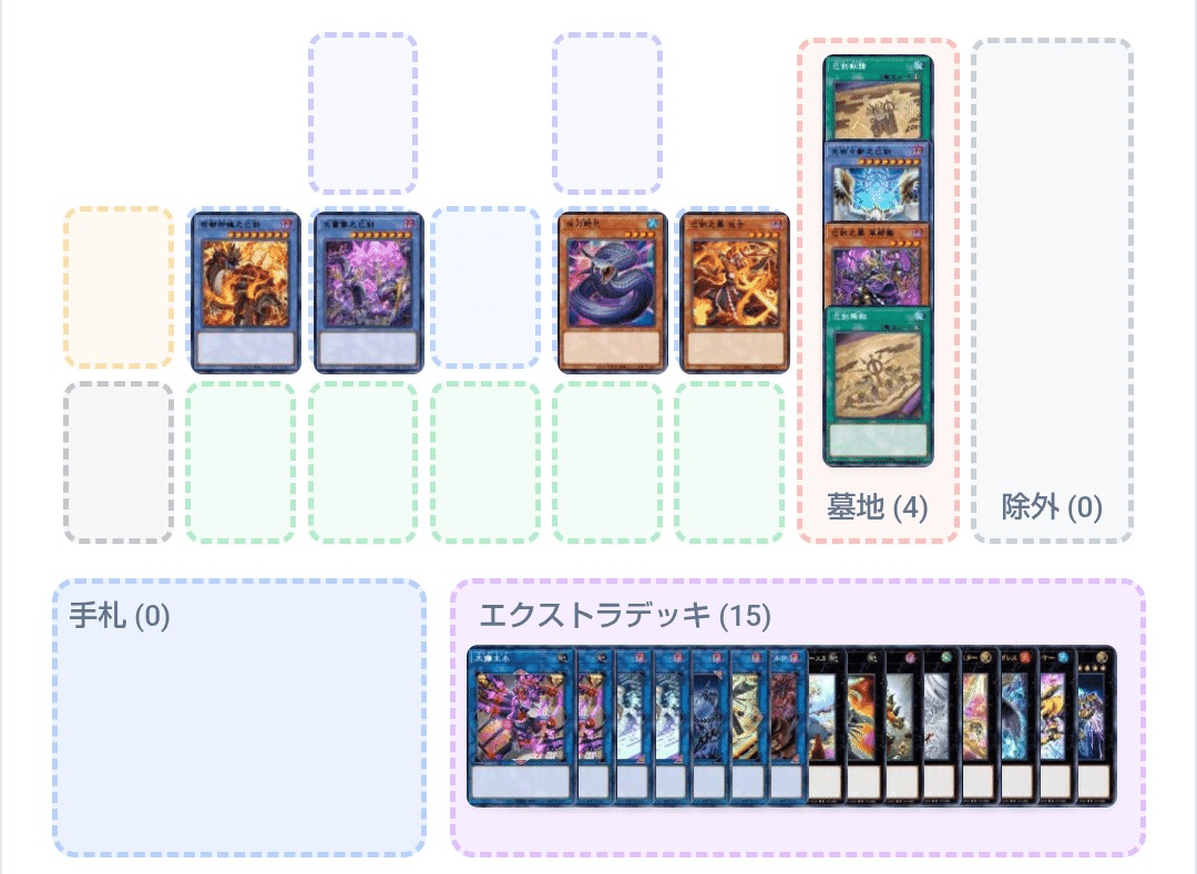ミツルギデモンスミス デッキパーツ 遊戯王ミツルギデモンスミス