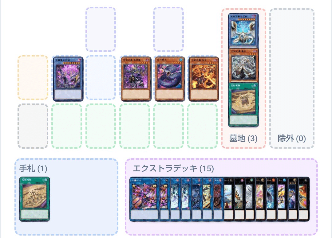 巳剣 デッキパーツ まとめ売り 夜刀蛇巳 巳剣 デッキパーツ まとめ売り