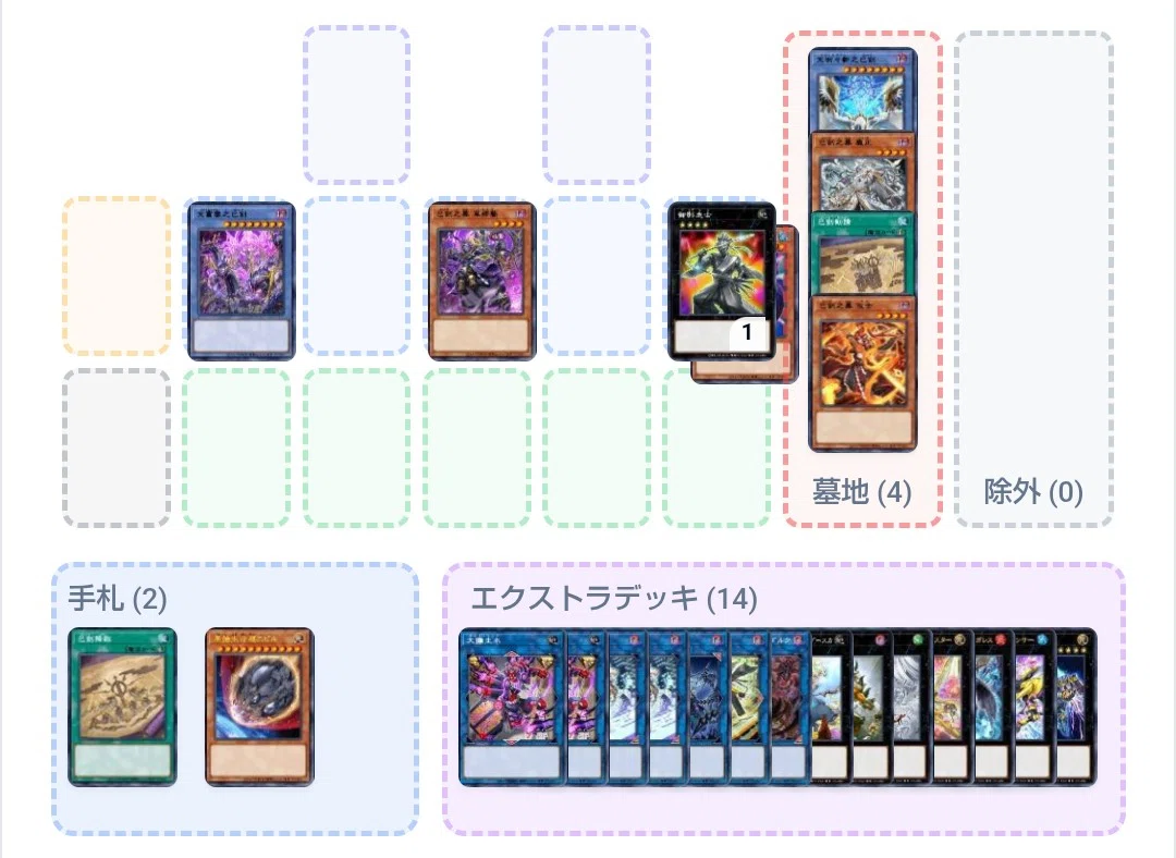 巳剣 ミツルギ　デッキパーツ　まとめ売り 遊戯王 巳剣 (ミツルギ) デッキパーツセット 【公式通販】