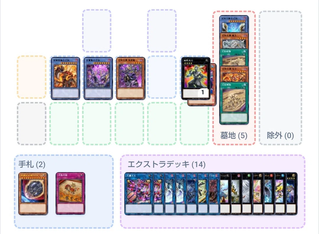 巳剣デッキ 御影志士 巳剣】降臨！！｜やまきゃ