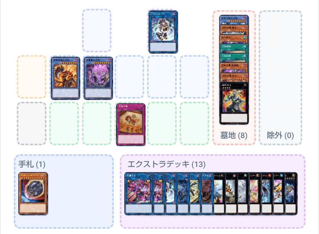 遊戯王 巳剣 フルコンプ ② 巳剣】降臨！！｜やまきゃ
