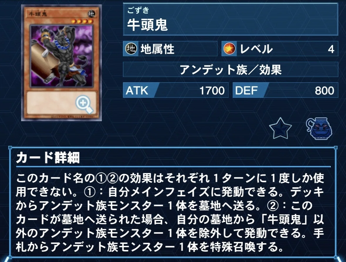遊戯王 ゴブリンバーナー 地属性 レベル4 遊戯王】ゴブリンアンワのメモ｜usaoyp