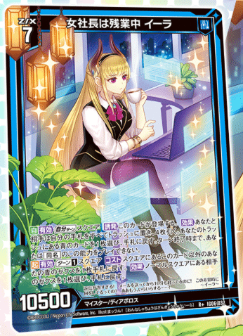 CGC 10】中国専売 2025 ウインディex SAR アルタアート0099 01_tgc_01