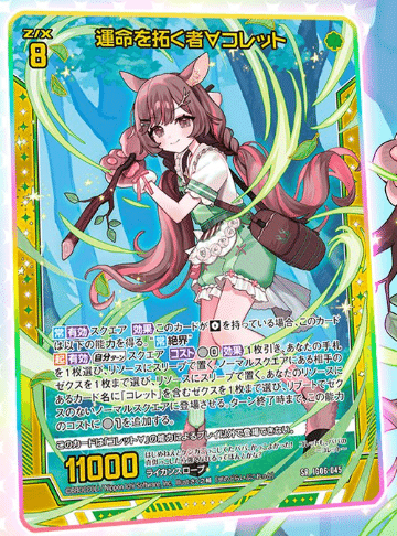 2025年9月28日～10月4日TCGニュース｜竜斗