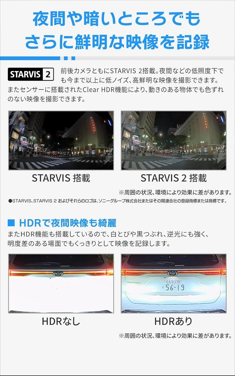 夜間撮影が段違い！コムテック ZDR055が今だけ44%OFF【2万円で最強