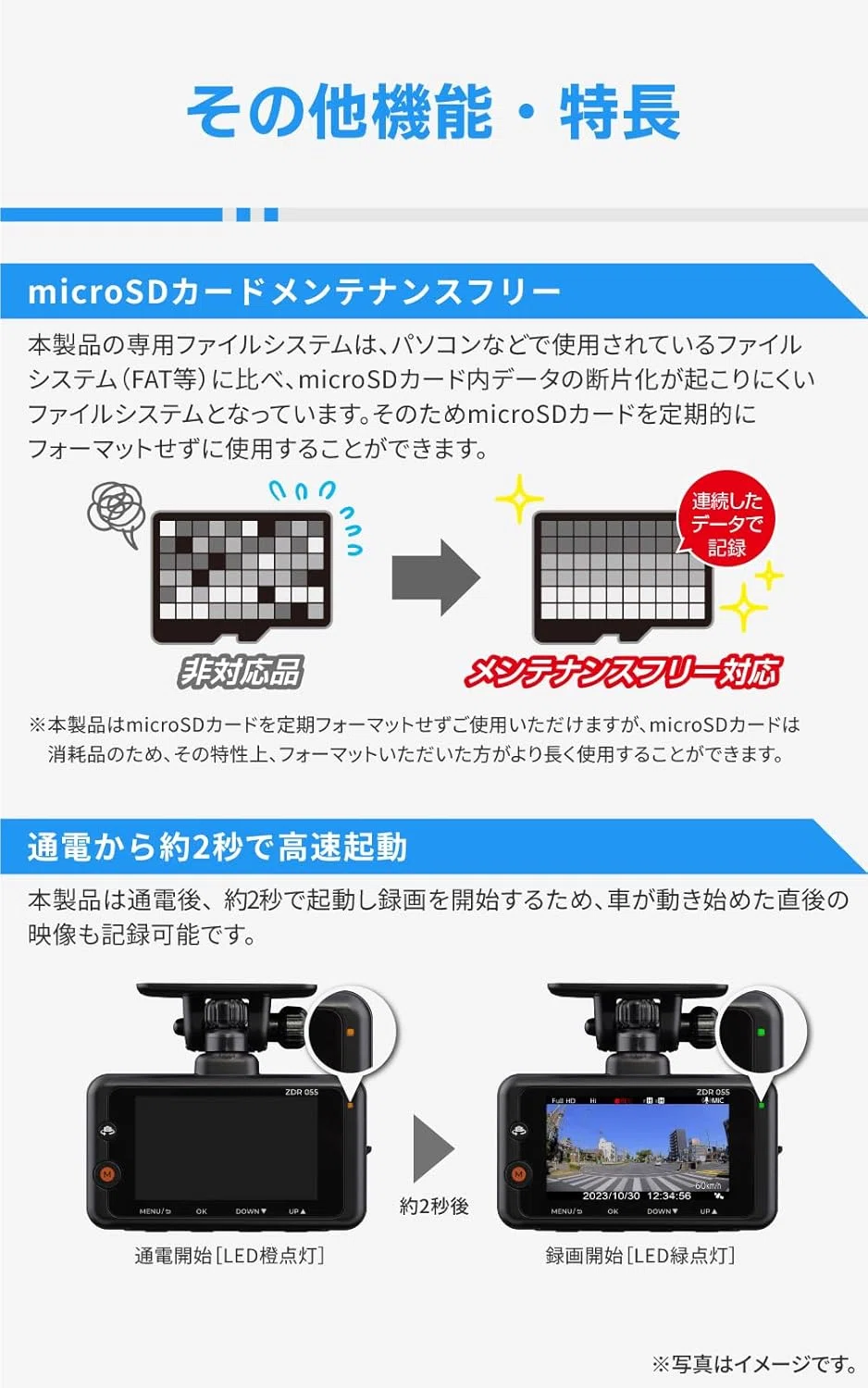 夜間撮影が段違い！コムテック ZDR055が今だけ44%OFF【2万円で最強