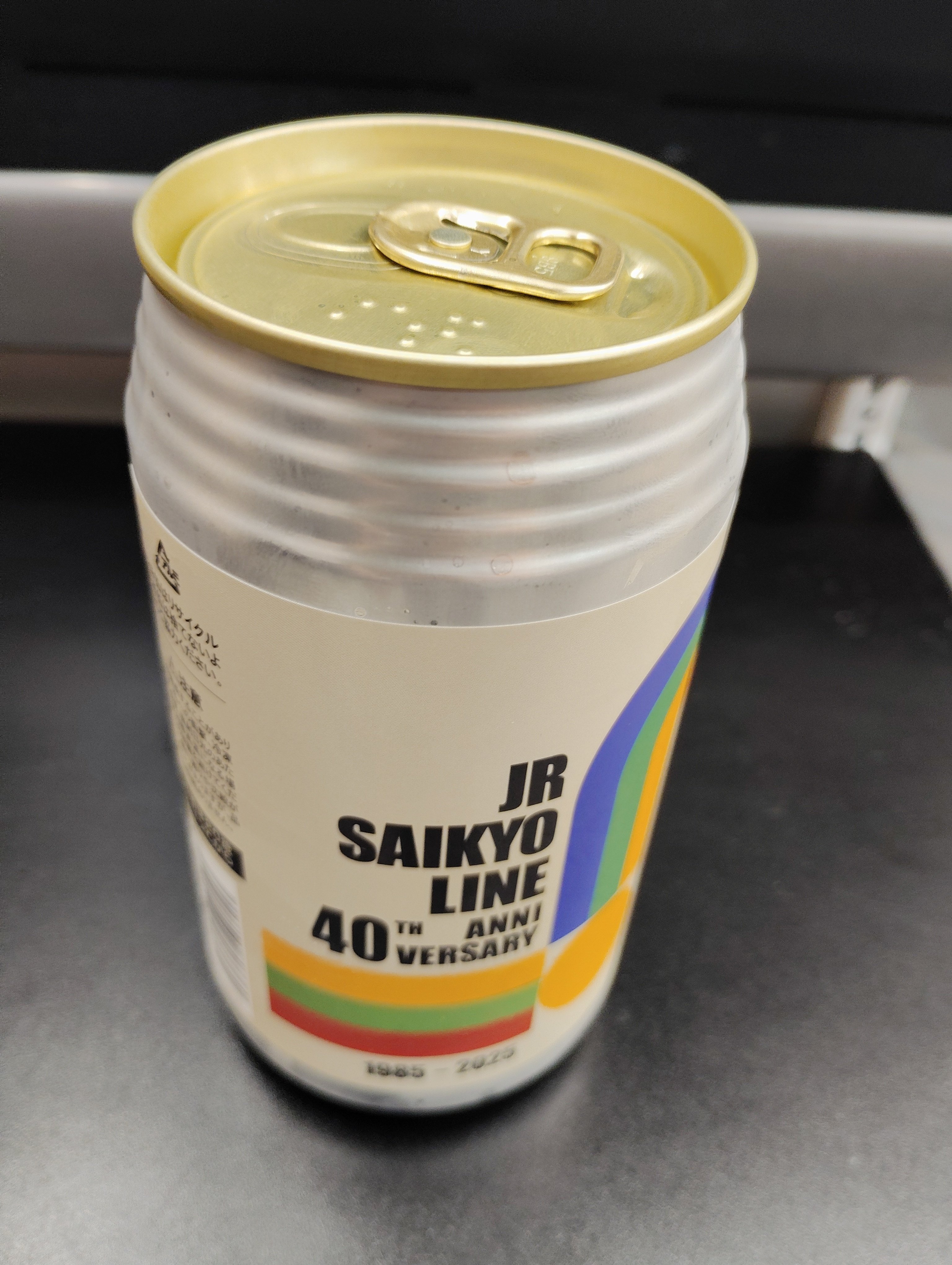 COEDO BREWERY 埼京線39周年アニバーサリービールを缶ビールで