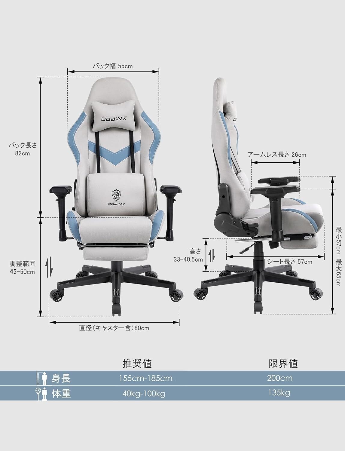 最安値】Dowinx ゲーミングチェア ファブリック オットマン付き LS
