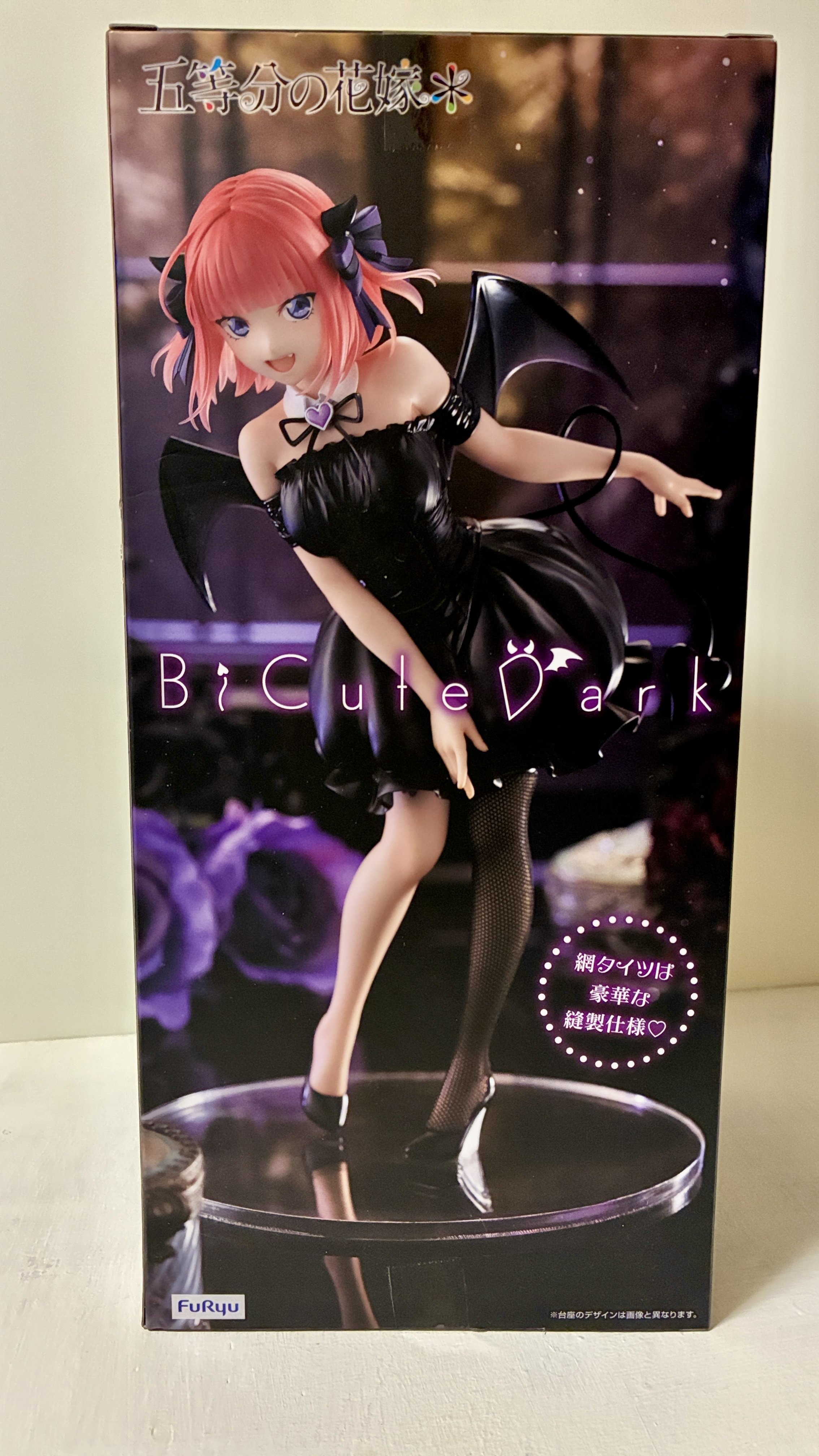 五等分の花嫁＊ BiCute Dark Figure 中野二乃 12個セット ② Amazon.co.jp: 五等分の花嫁＊ BiCute Dark Figureー中野二乃ー
