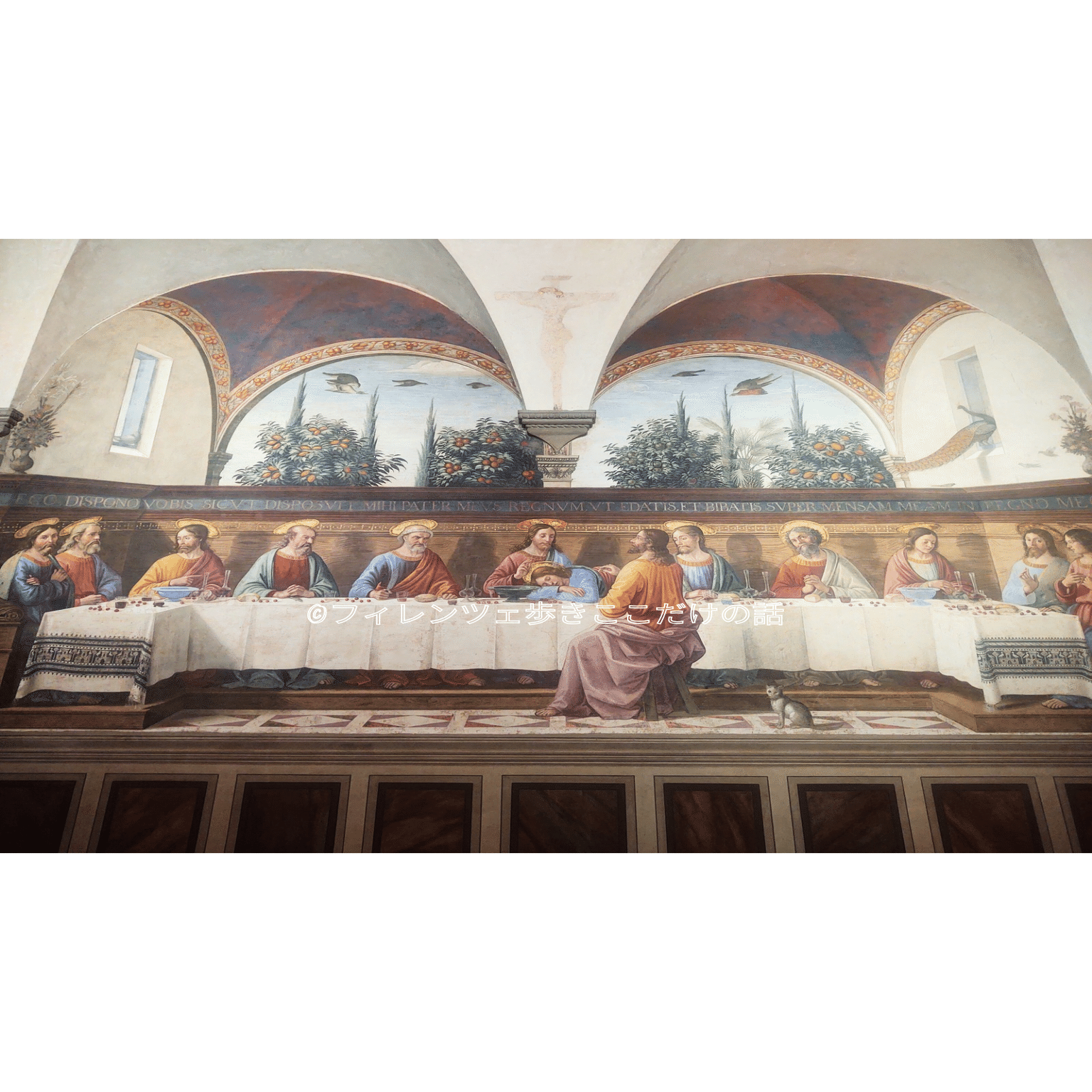 サン・マルコ美術館 ドメニコ・ギルランダイオ 「最後の晩餐