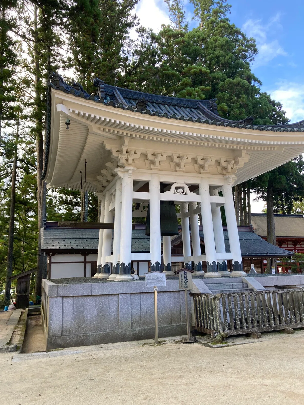 文化財に泊まりたい。」 番外 高野山 その3 九度山～高野山 世界遺産