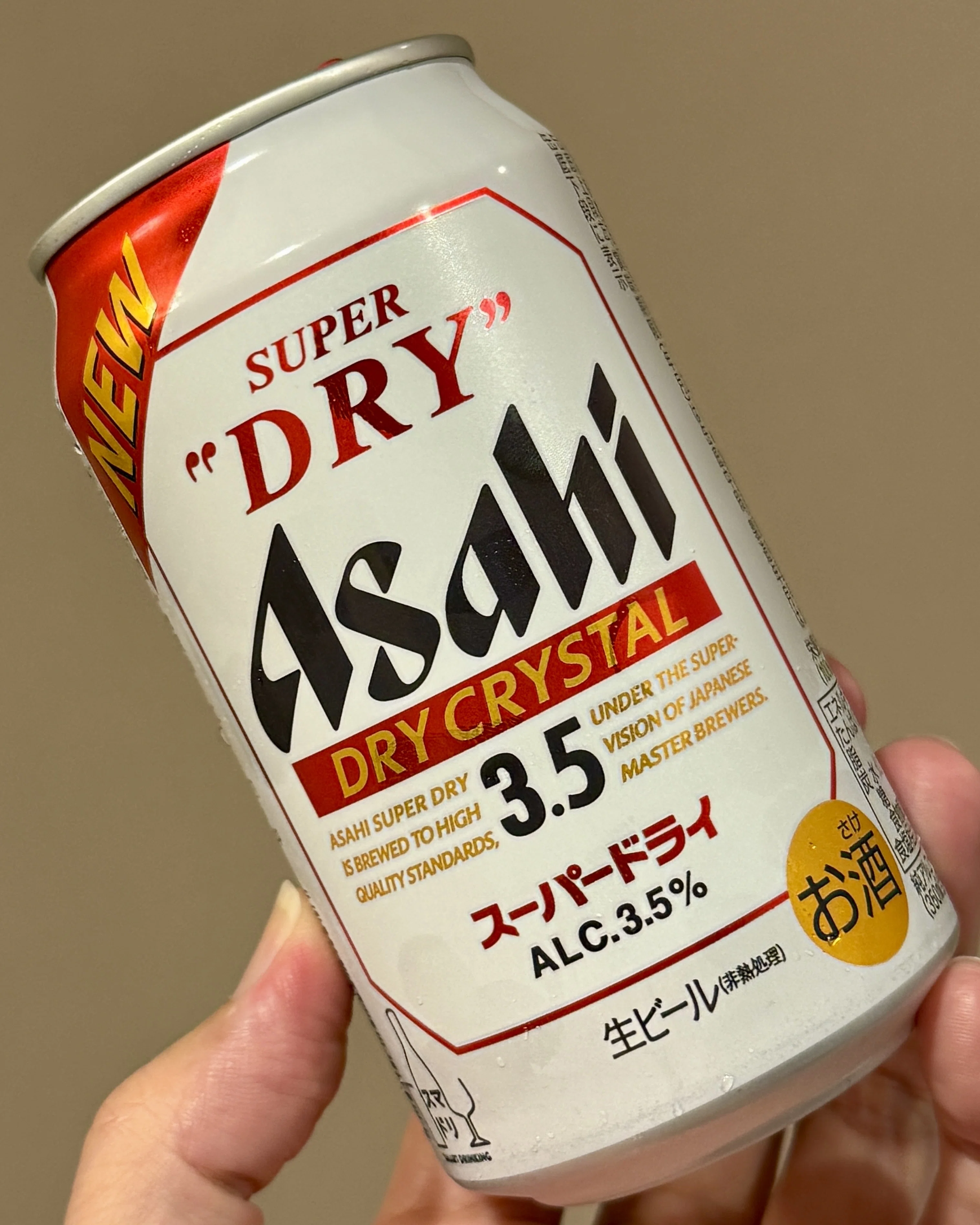 アサヒビールの「アサヒスーパードライ ドライクリスタル」｜yamashin0120
