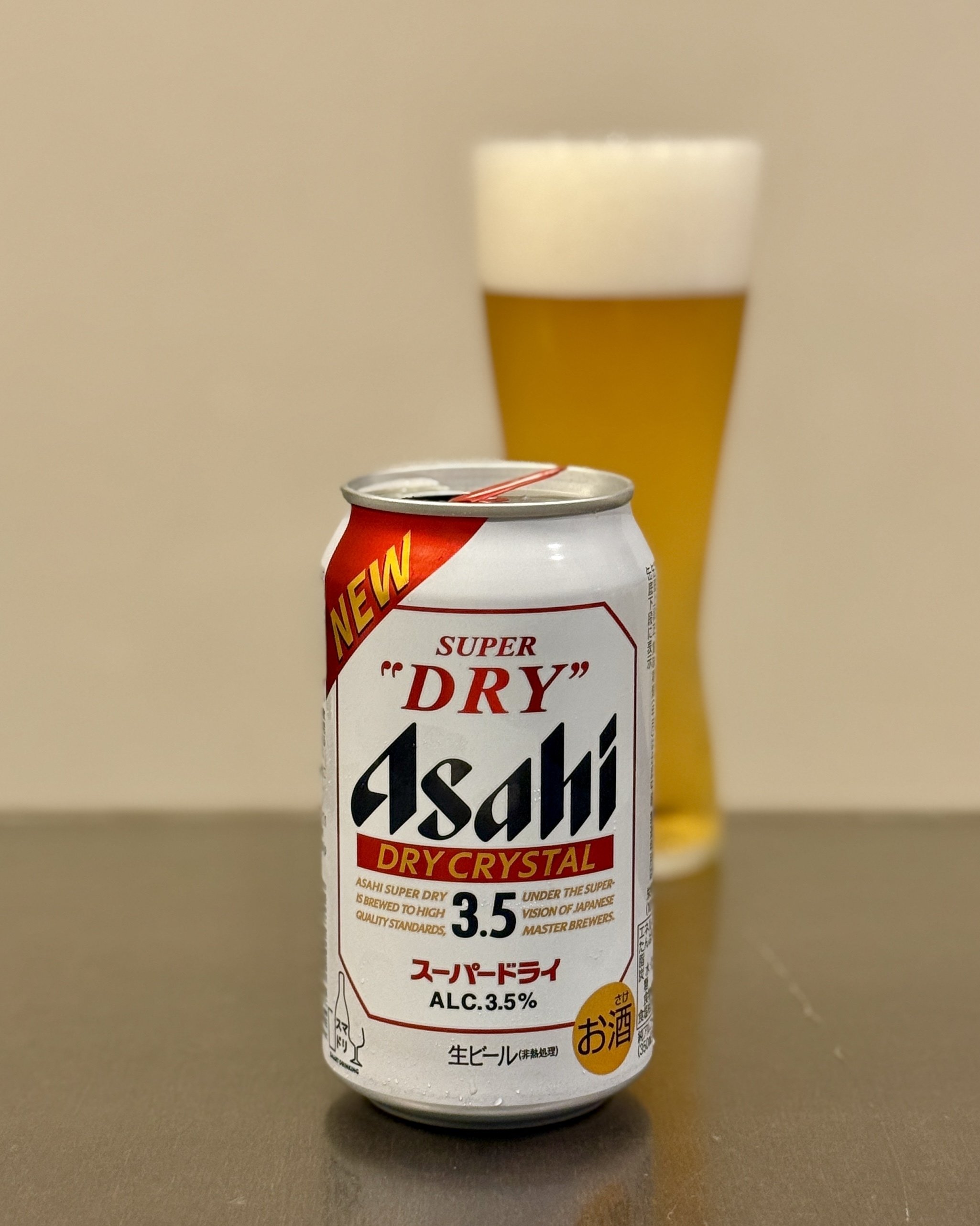 アサヒビールの「アサヒスーパードライ ドライクリスタル」｜yamashin0120