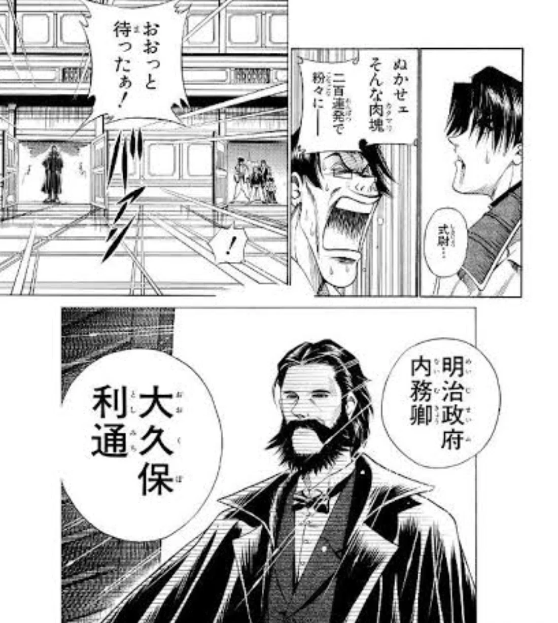 活動歴および当時の関連ビジュアル記録