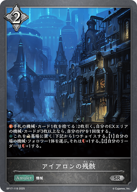 機械メアは神のデッキでした〜トワ式、機械メアのススメ〜｜永遠之久遠