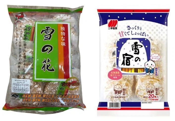 タイ版「雪の宿」？──懐かしさとピリ辛せんべいとの出会い｜酒井吉幸