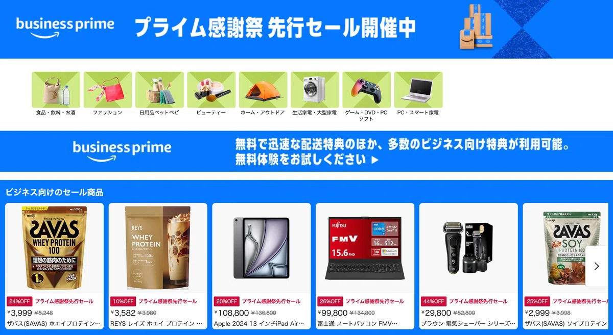 Apple様 リクエスト 4点 まとめ商品 あっぷる様 リクエスト 4点