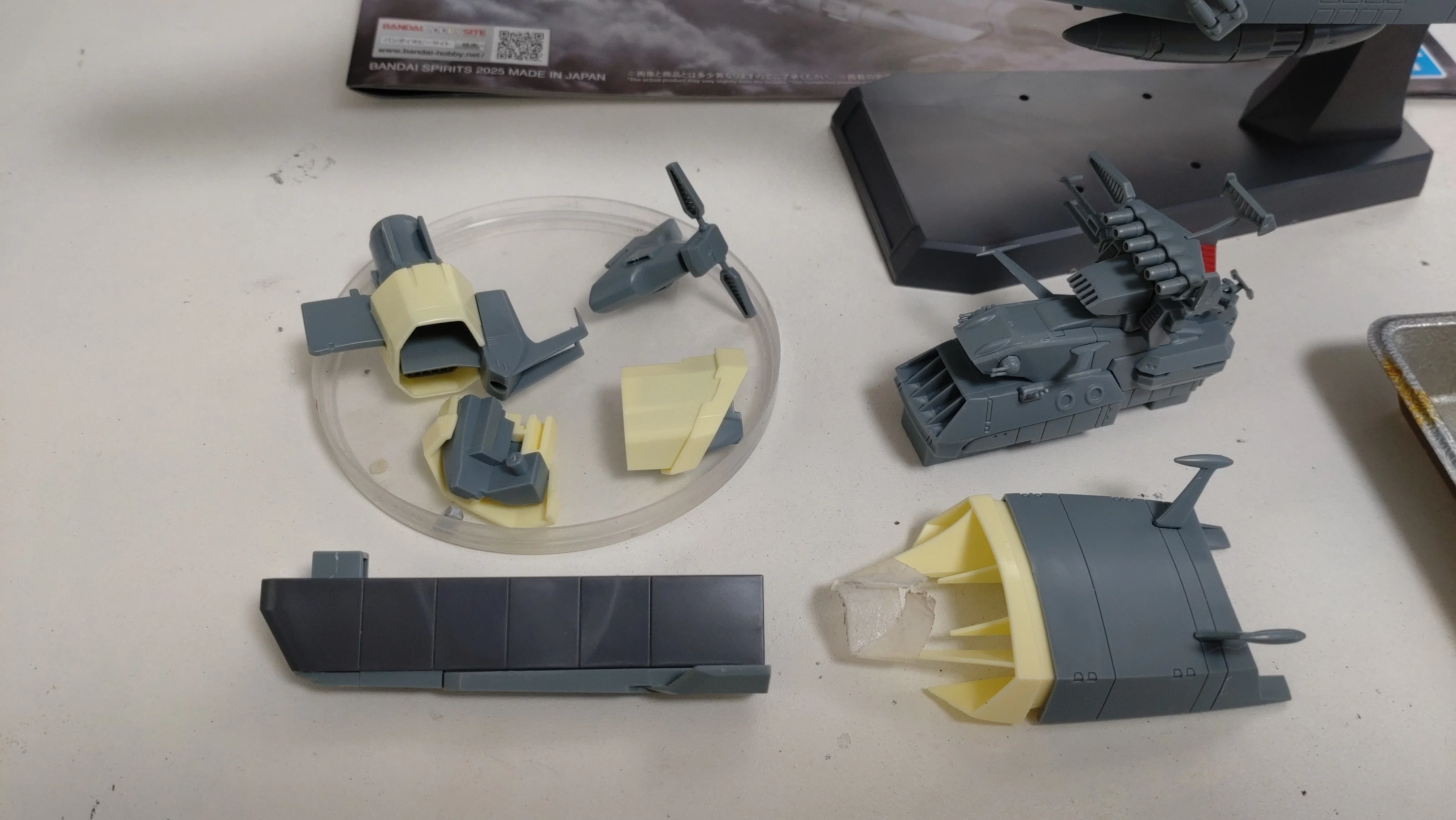 宇宙戦艦ヤマト ヒュウガ レビュー ｜模型アトリエ駿河 Model Atelier