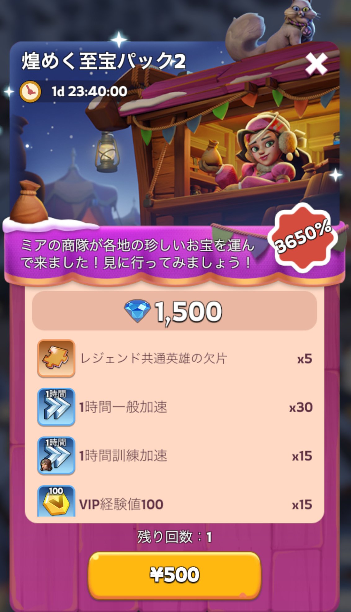 パックりか様❤️22点おまとめ割引済み 検索結果]-amiami.jp-あみあみオンライン本店-