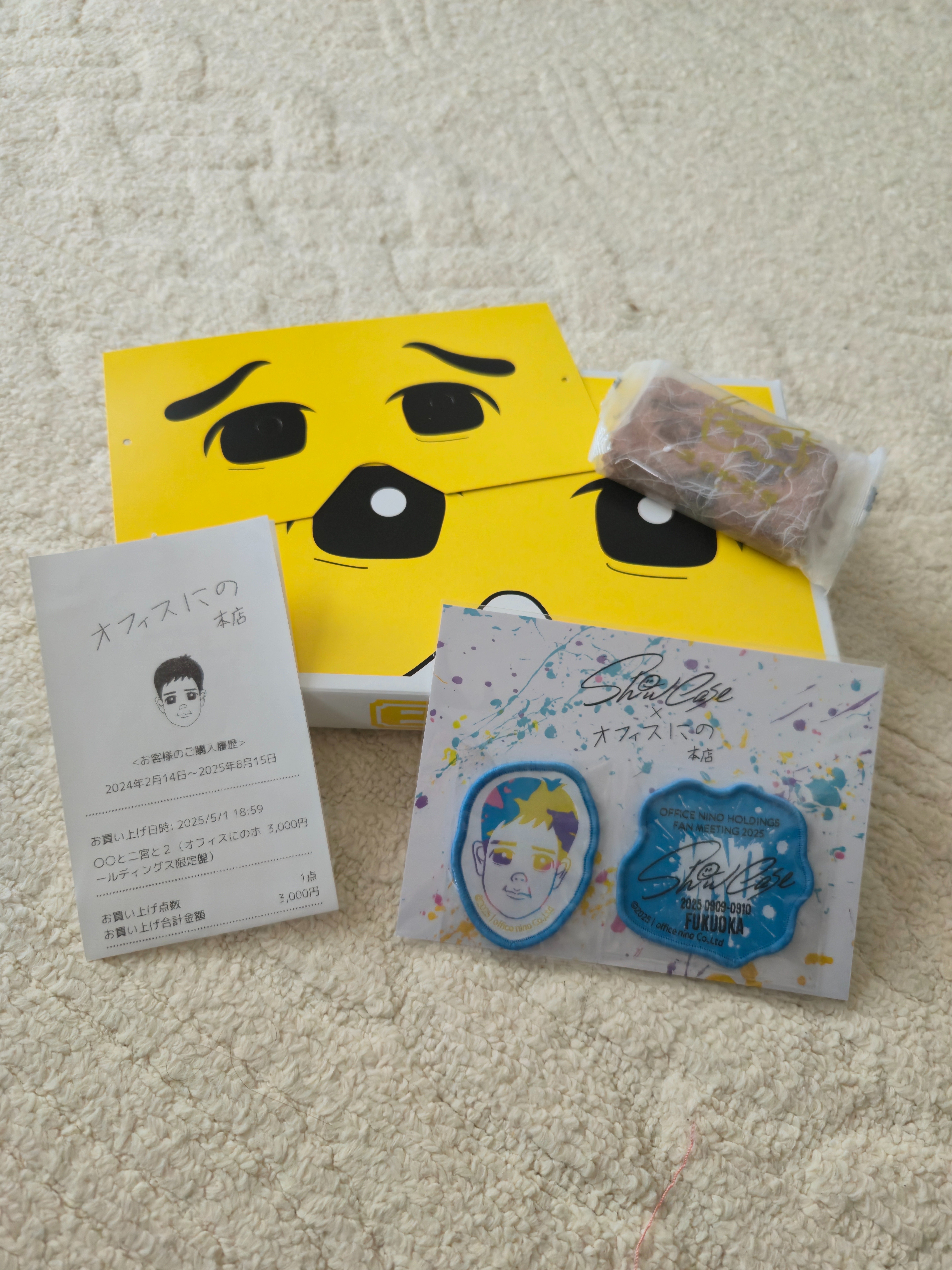 二宮和也ファンミ】封印してた想いが爆発！ 6年ぶりのニノとの再会で涙