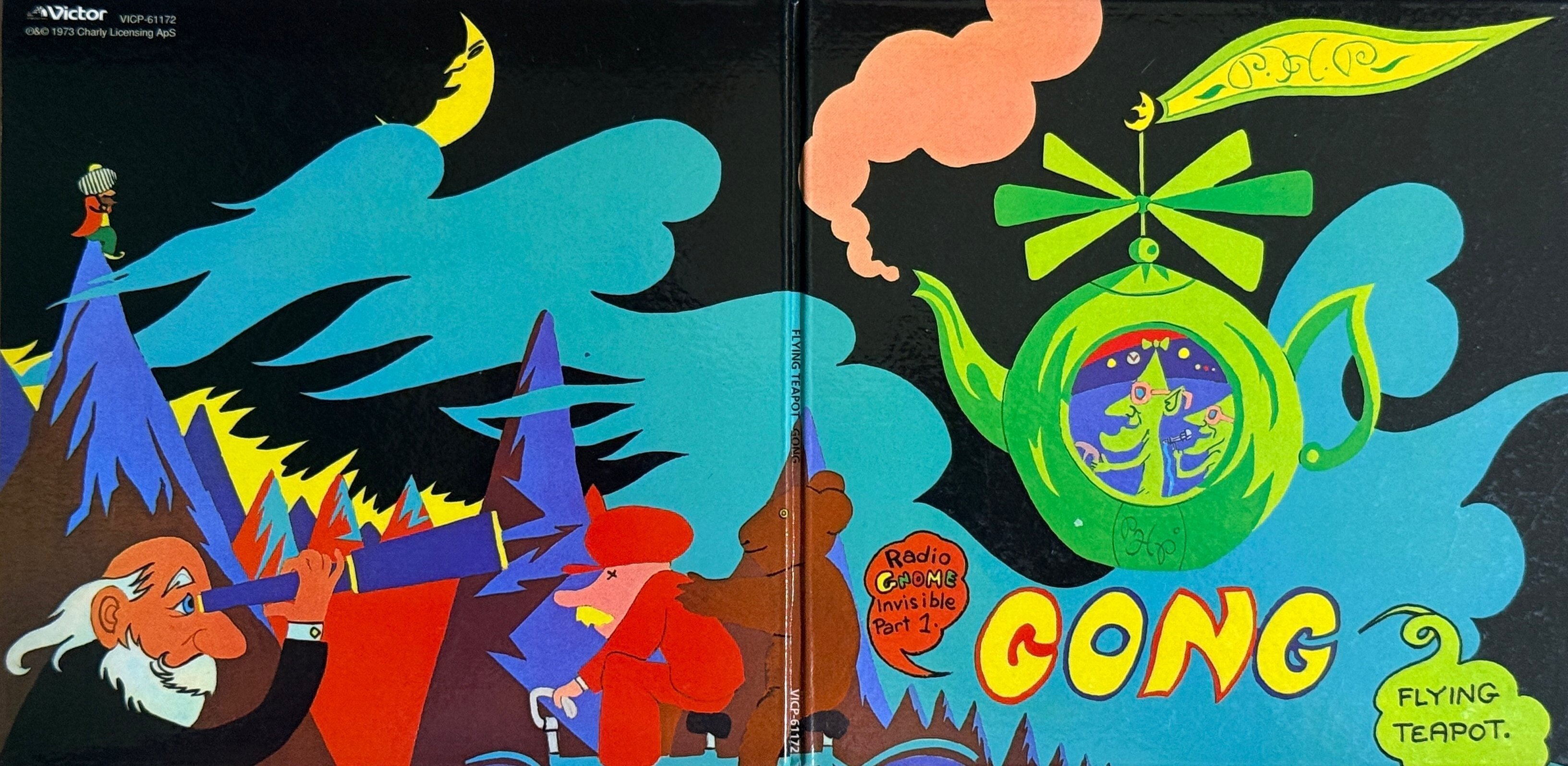 激レア】 Gong Flying Teapot 【国内初回盤】 激レア】 Gong Flying