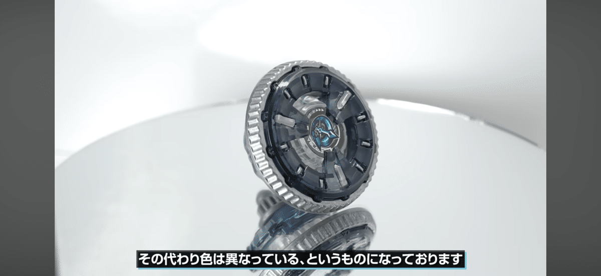 調整済み　クロックミラージュ4-55LO ベイブレードX BEYBLADE X ベイブレードエックス UX-16 ランダムブースター