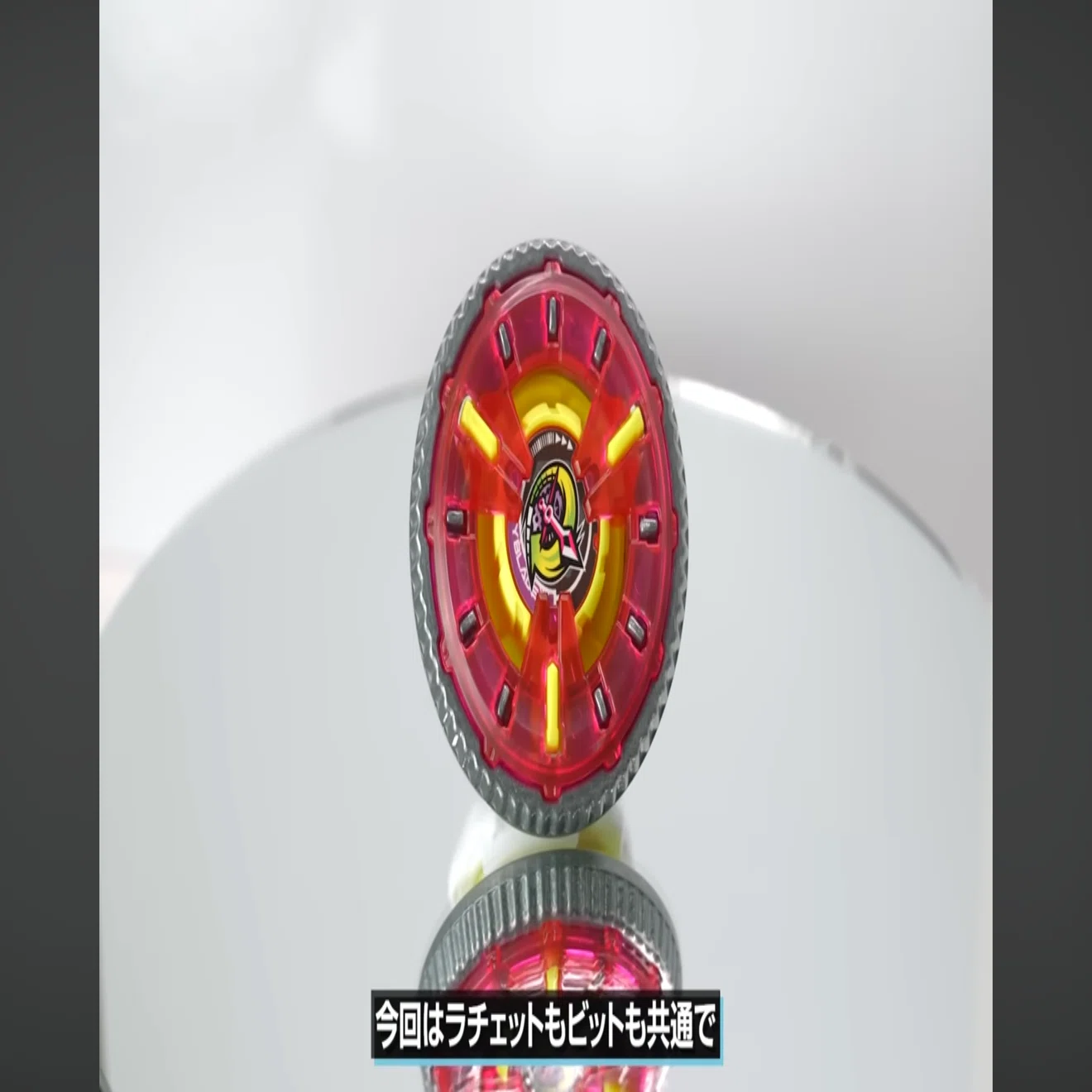 BEYBLADEX ベイブレードX:クロックミラージュ開発チーム動画公開