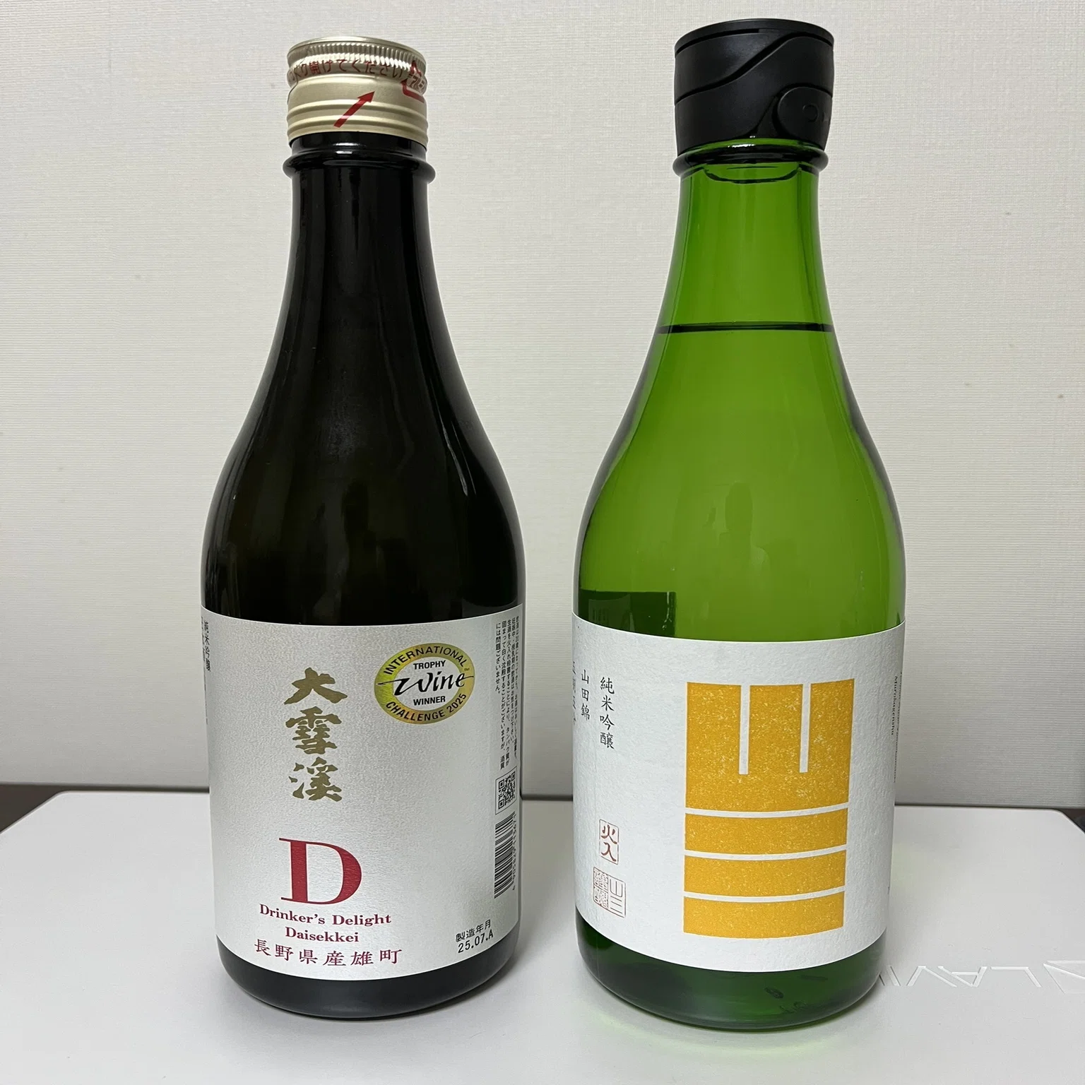松茸と日本酒について｜やすひこ