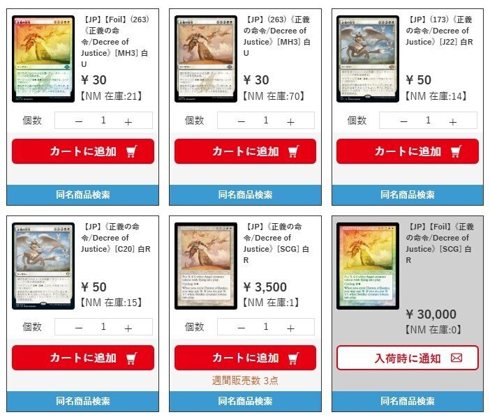 青緑マッドネス 75枚セット ミドルスクール デッキ 青緑