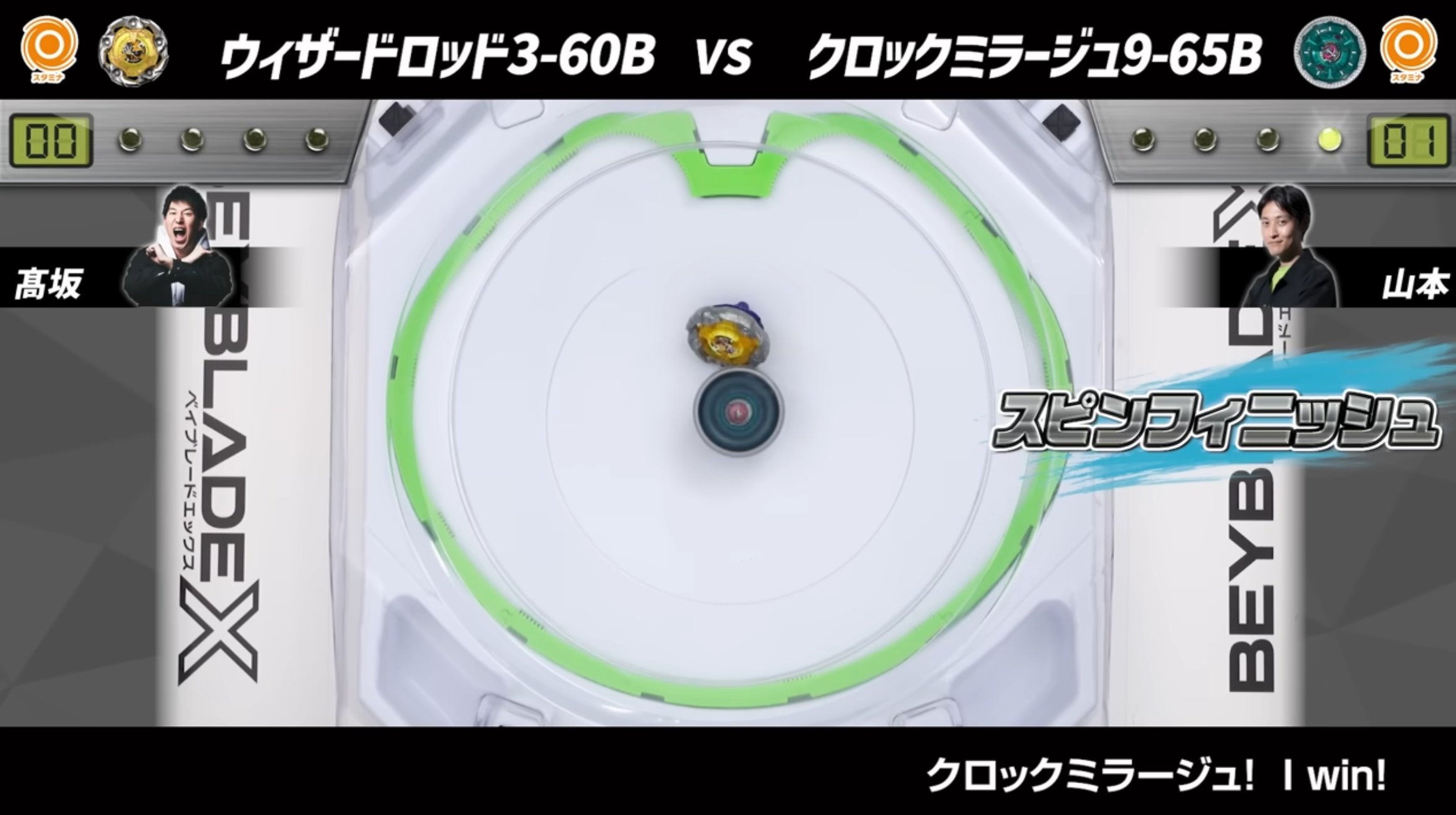 BEYBLADEX ベイブレードX:クロックミラージュ開発チーム動画公開