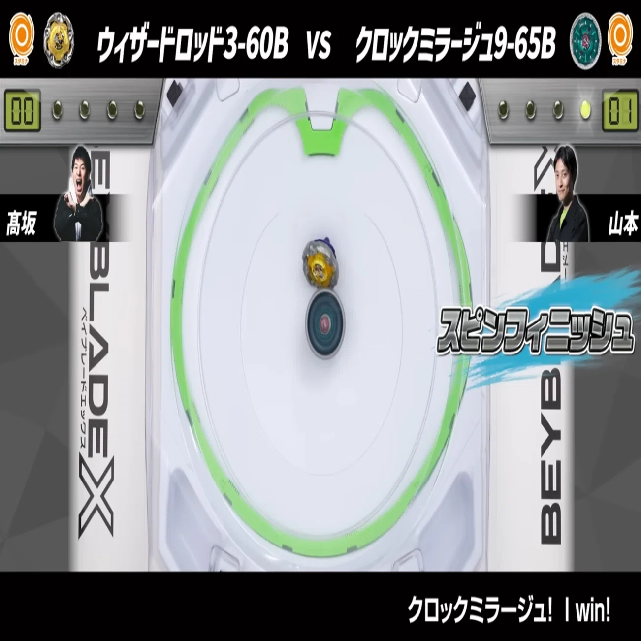 BEYBLADEX ベイブレードX:クロックミラージュ開発チーム動画公開 