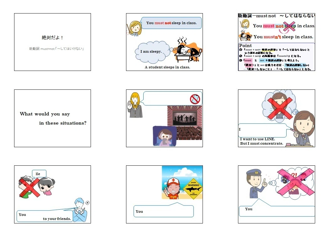 📢 【中2 新教材公開！】危険・禁止を伝える！助動詞 must not 教材