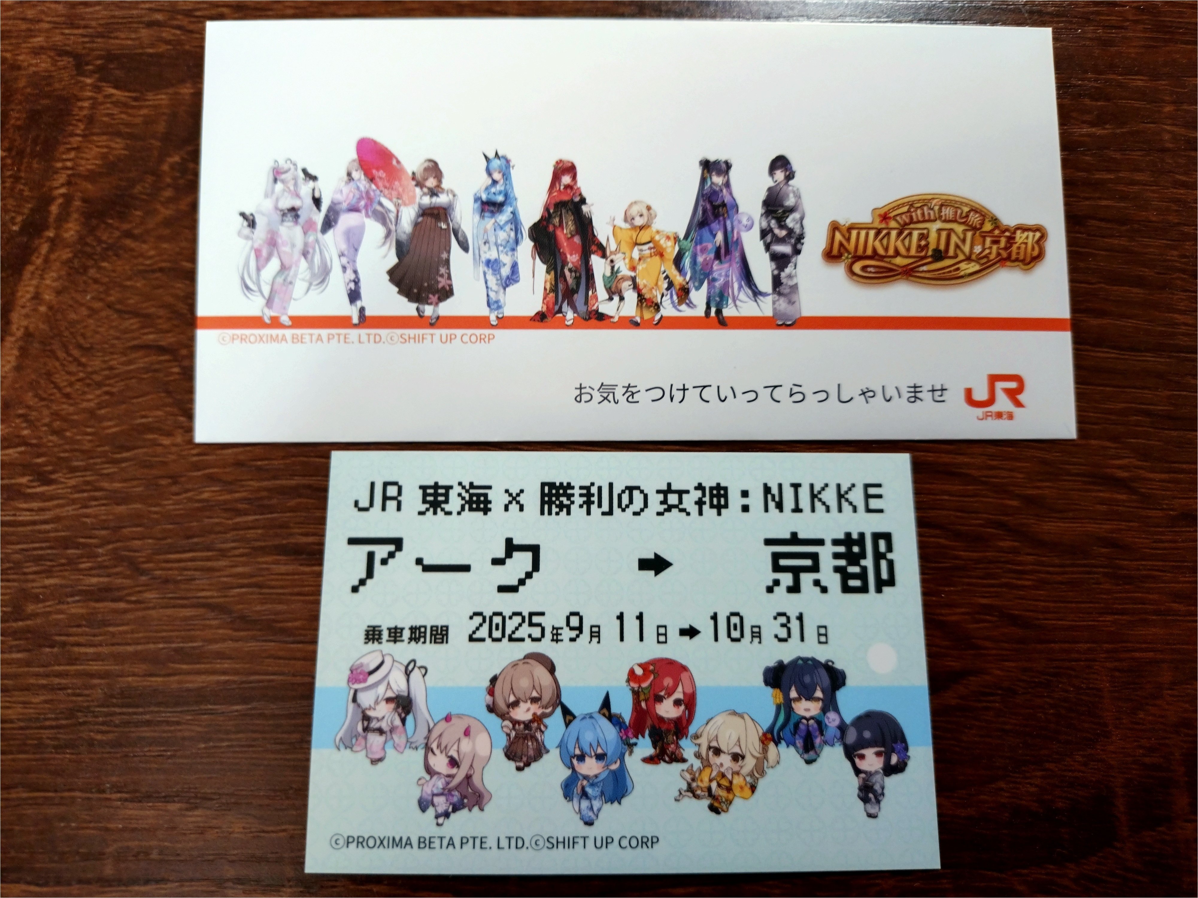 にわか指揮官のNIKKE in 京都 with 推し旅～はんなりスタンプ回遊旅 10