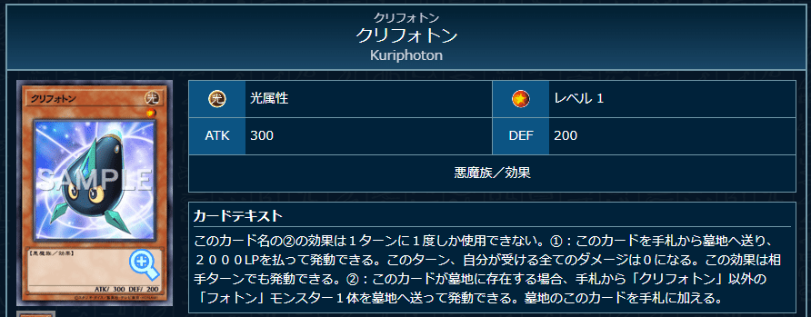 新テーマ 巳剣（ミツルギ）の構築と展開例【遊戯王マスター