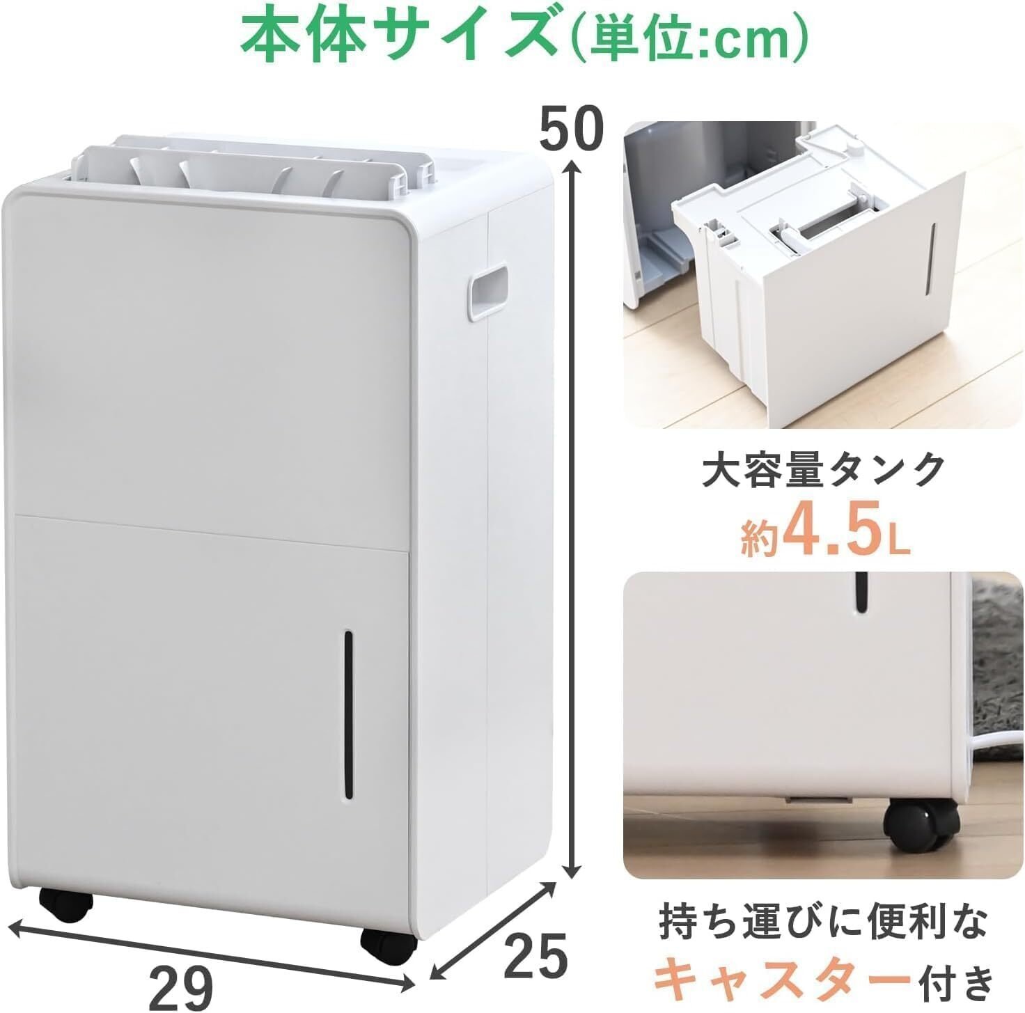 最安値】山善 除湿機 EDC-H601(W) 衣類乾燥 除湿器