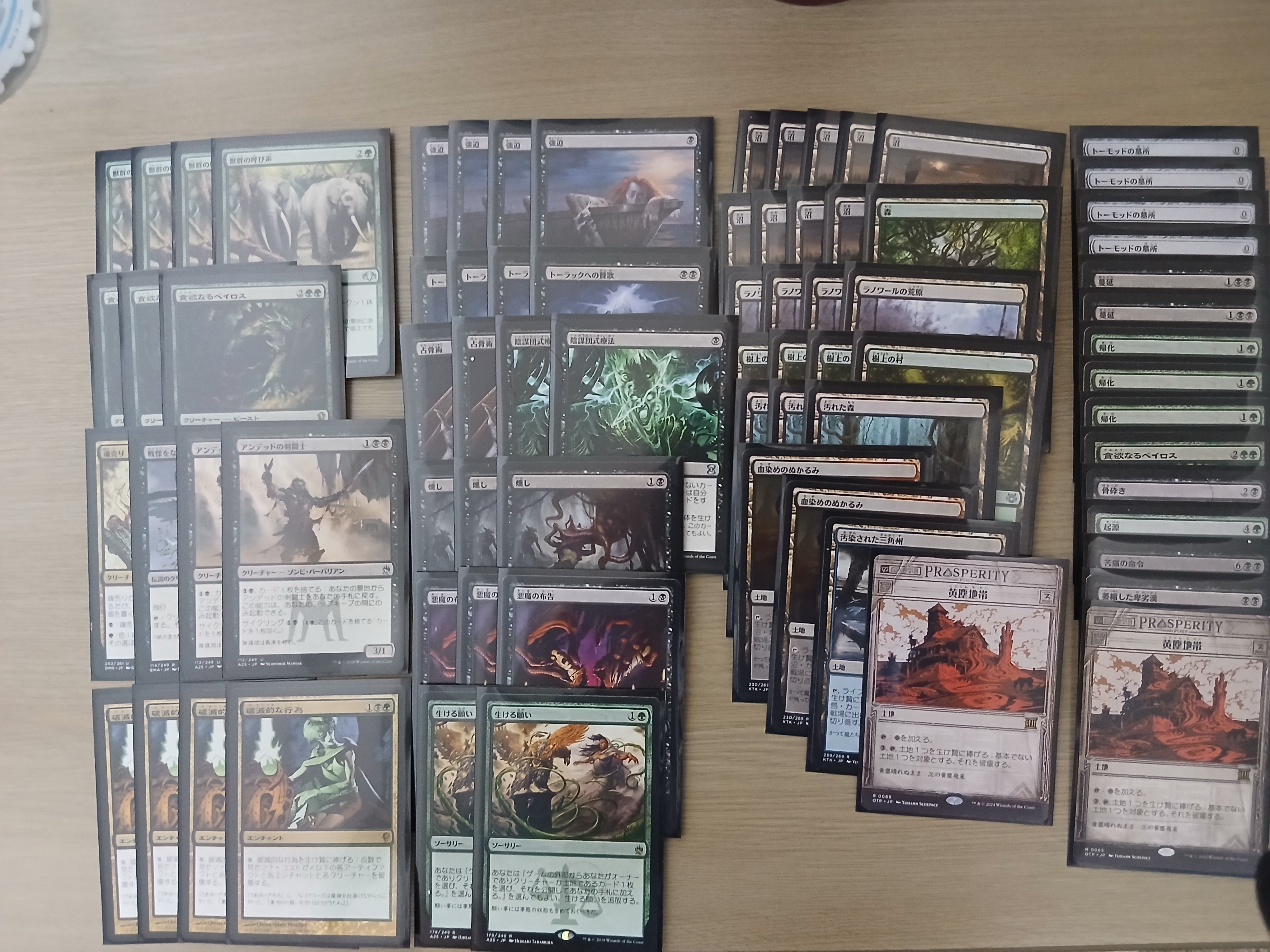 ミドルスクール　ステイシスデッキ ミドルスクールで《停滞/Stasis》を使おう！！｜kobine