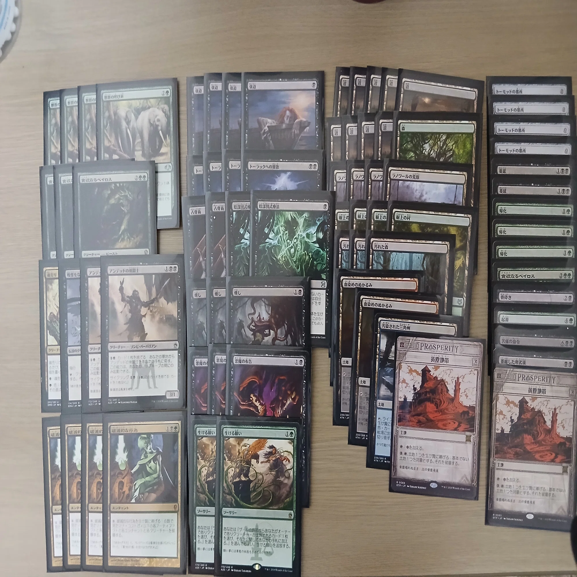 MTG】ミドルスクールのデッキを趣向を変えて作ってみた｜TaMa