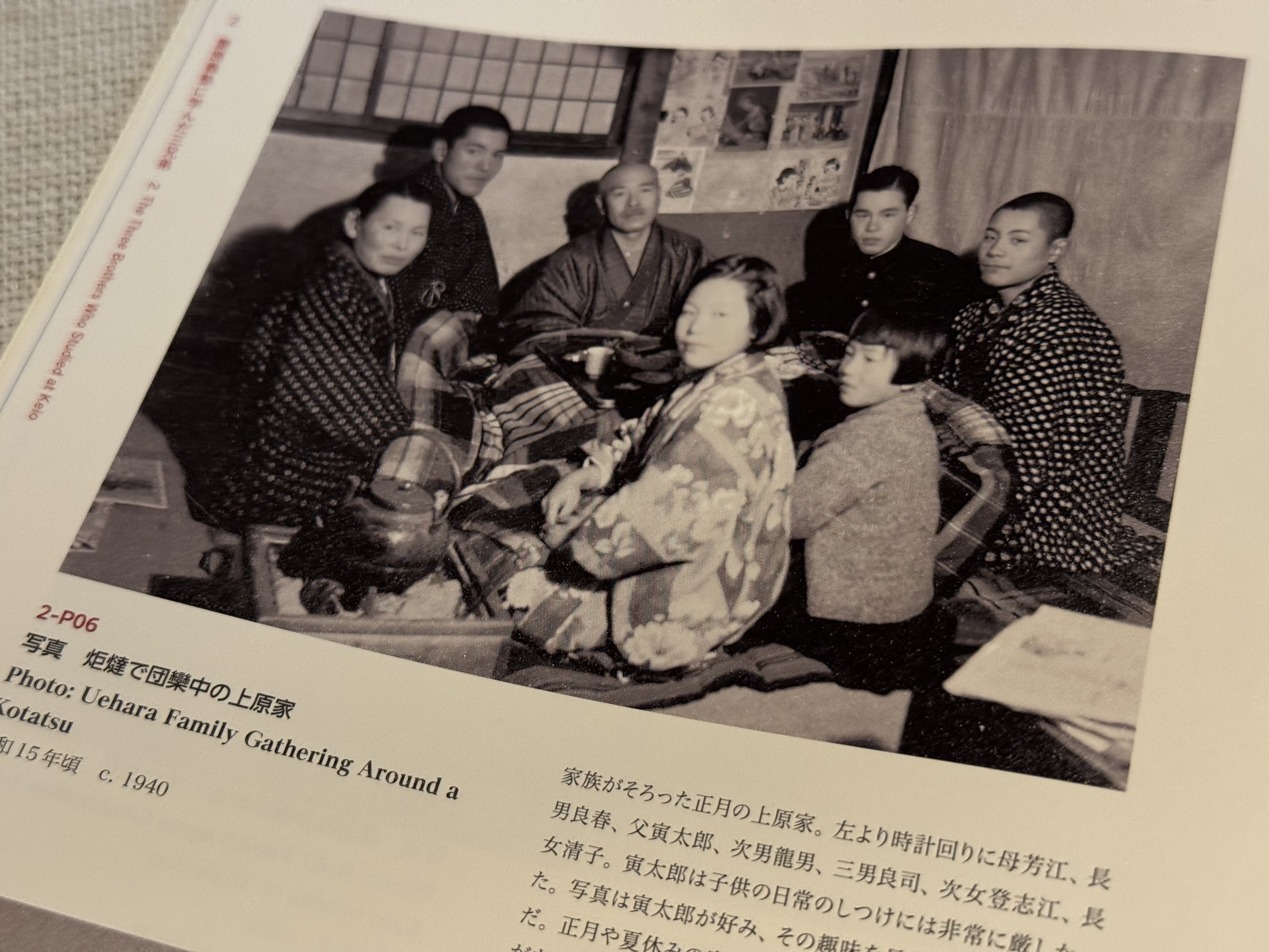 この写真の何人が戦争を生き延びたかー長野県有明村（現・安曇野市）の