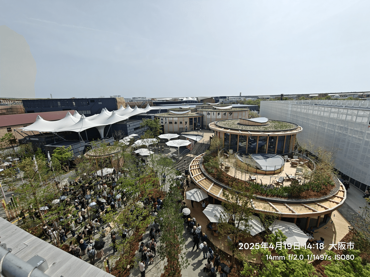 C03 ドイツパビリオン内容メモ🇩🇪 （サーキュラー内容付き