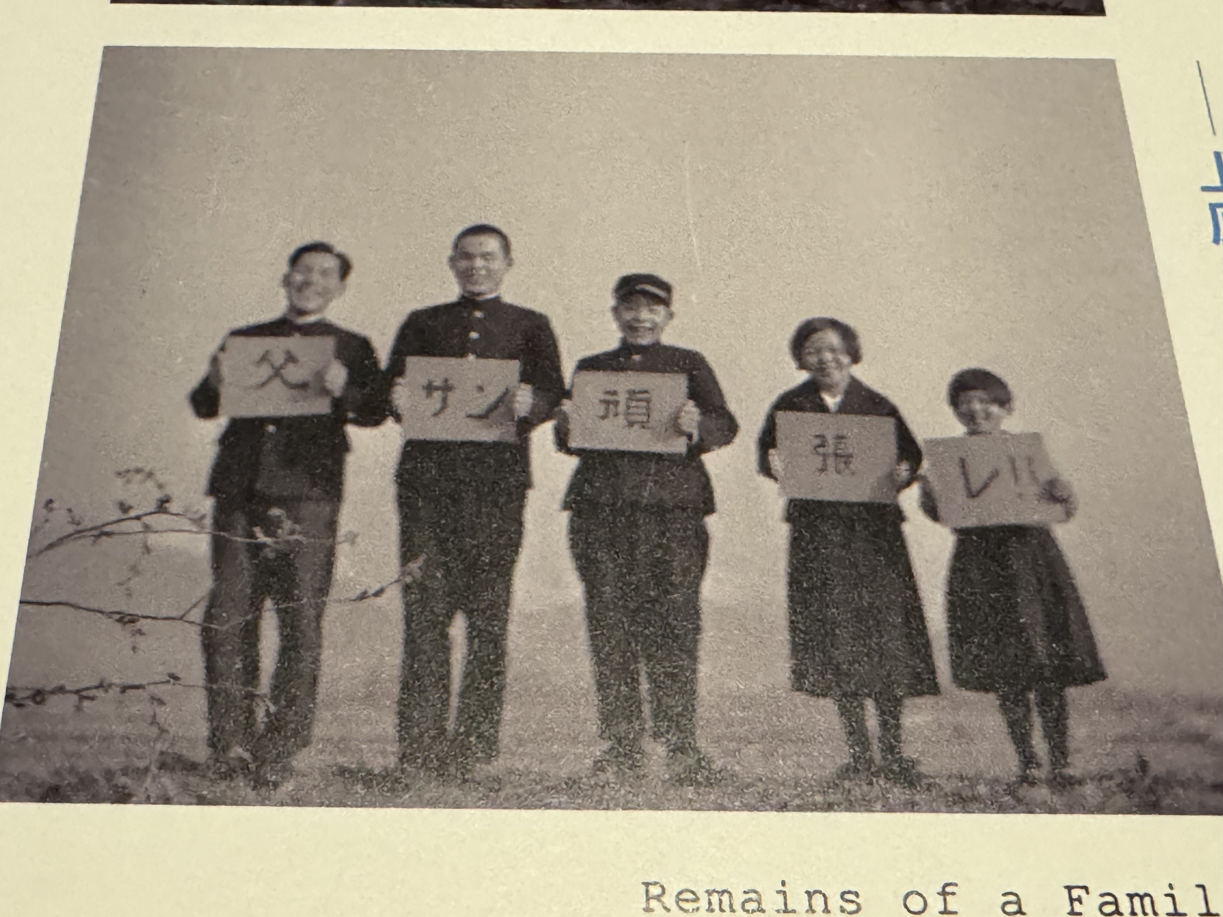 この写真の何人が戦争を生き延びたかー長野県有明村（現・安曇野市）の