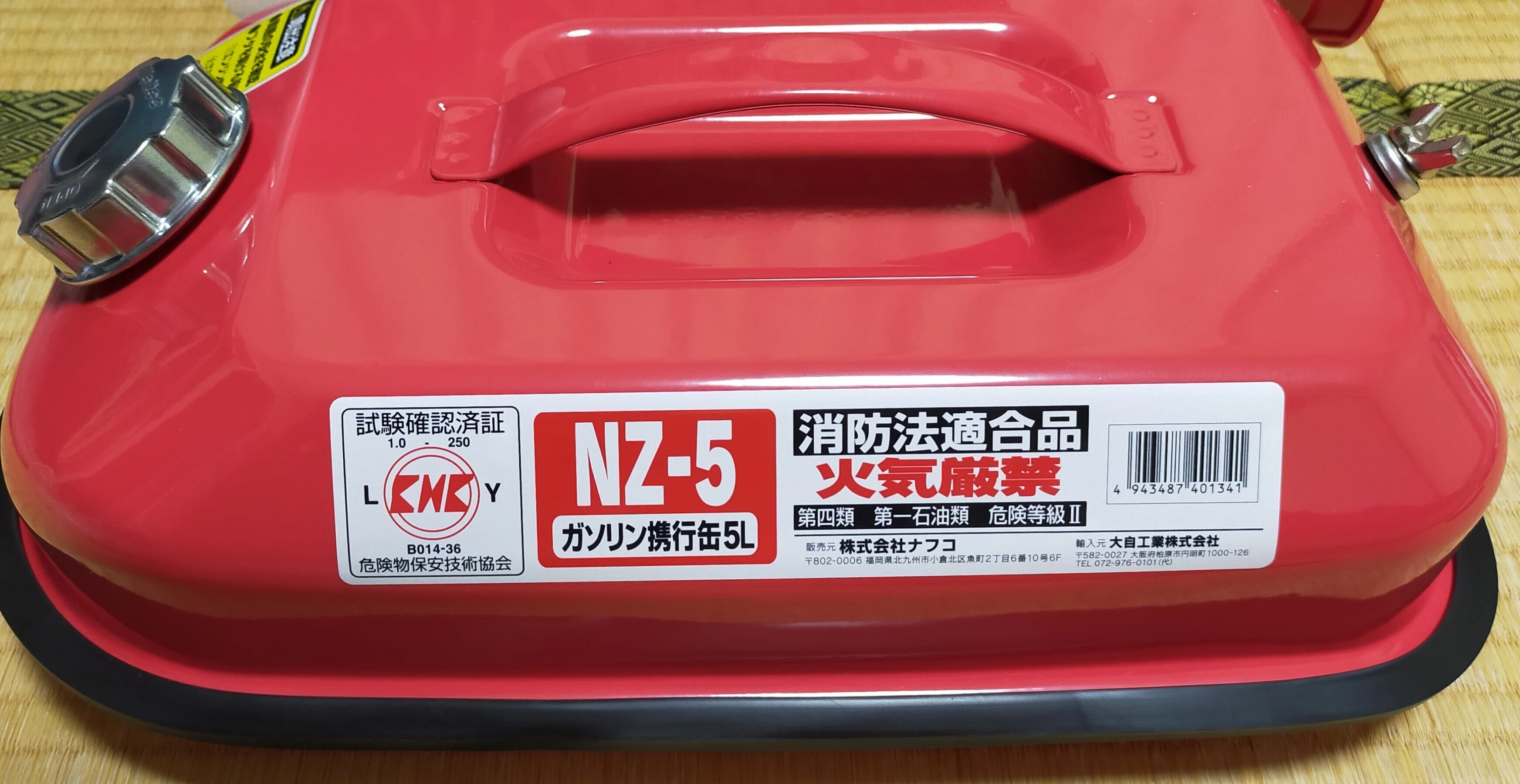 体験談】耕運機のためのガソリン調達！正しい購入方法｜家庭菜園の魔法使い