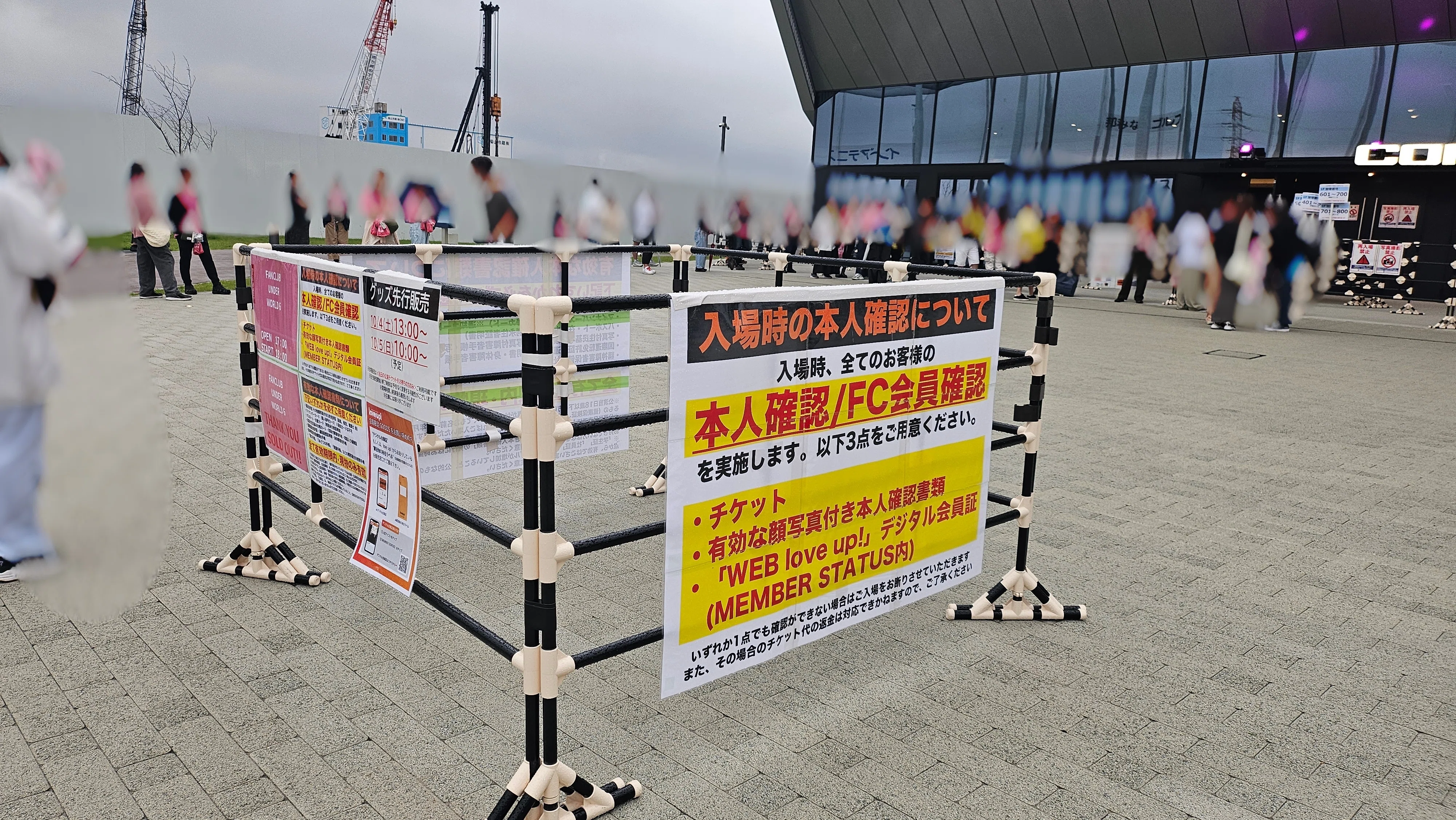 FCUW6に行ってきました感想・注意点まとめ(ネタバレなし