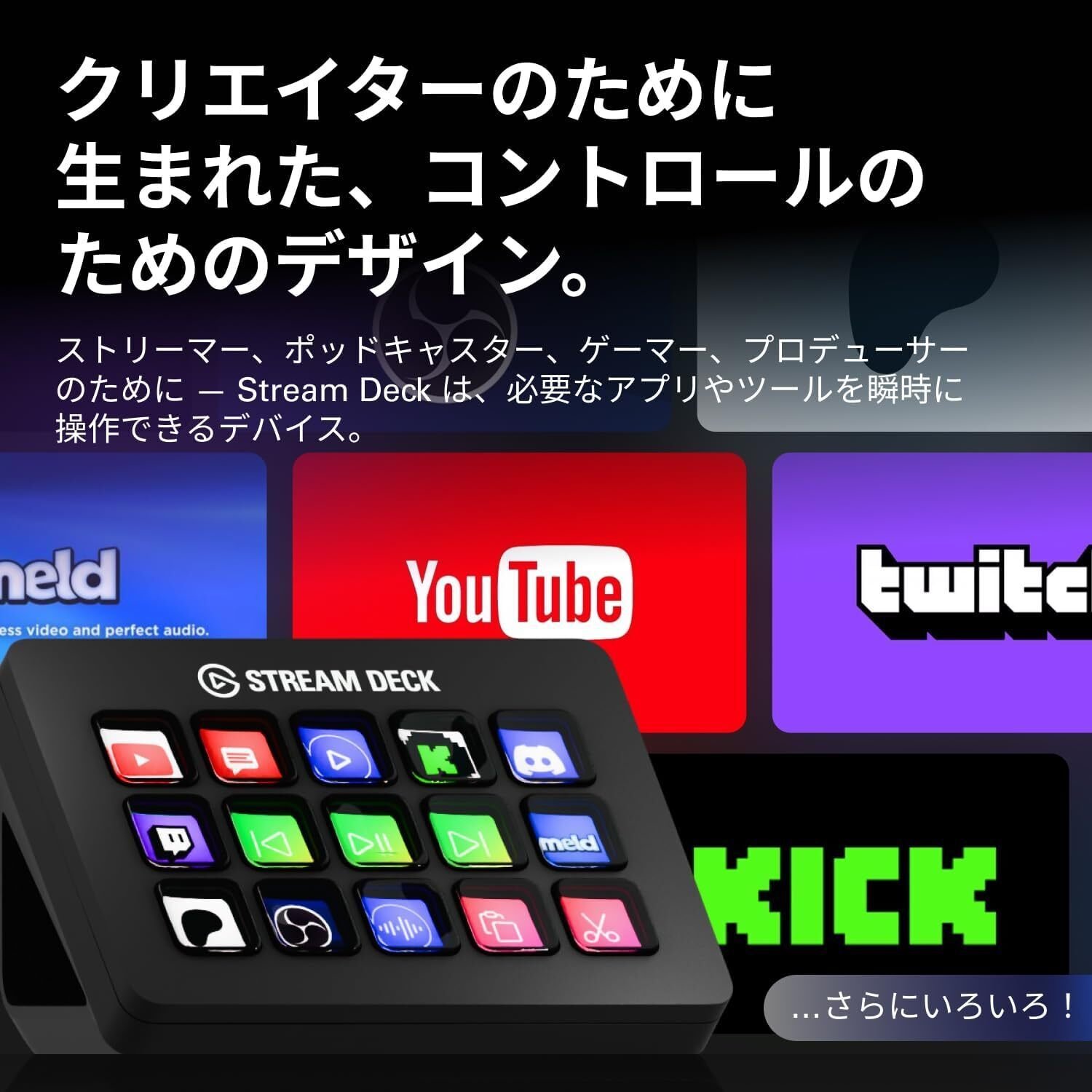 最安値】Elgato Stream Deck MK.2 エルガトストリームデック MK.2【15