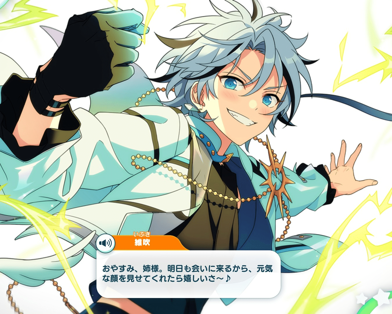 滝維吹の可愛さにひれ伏したい|りる 滝維吹の可愛さにひれ伏したい|りる