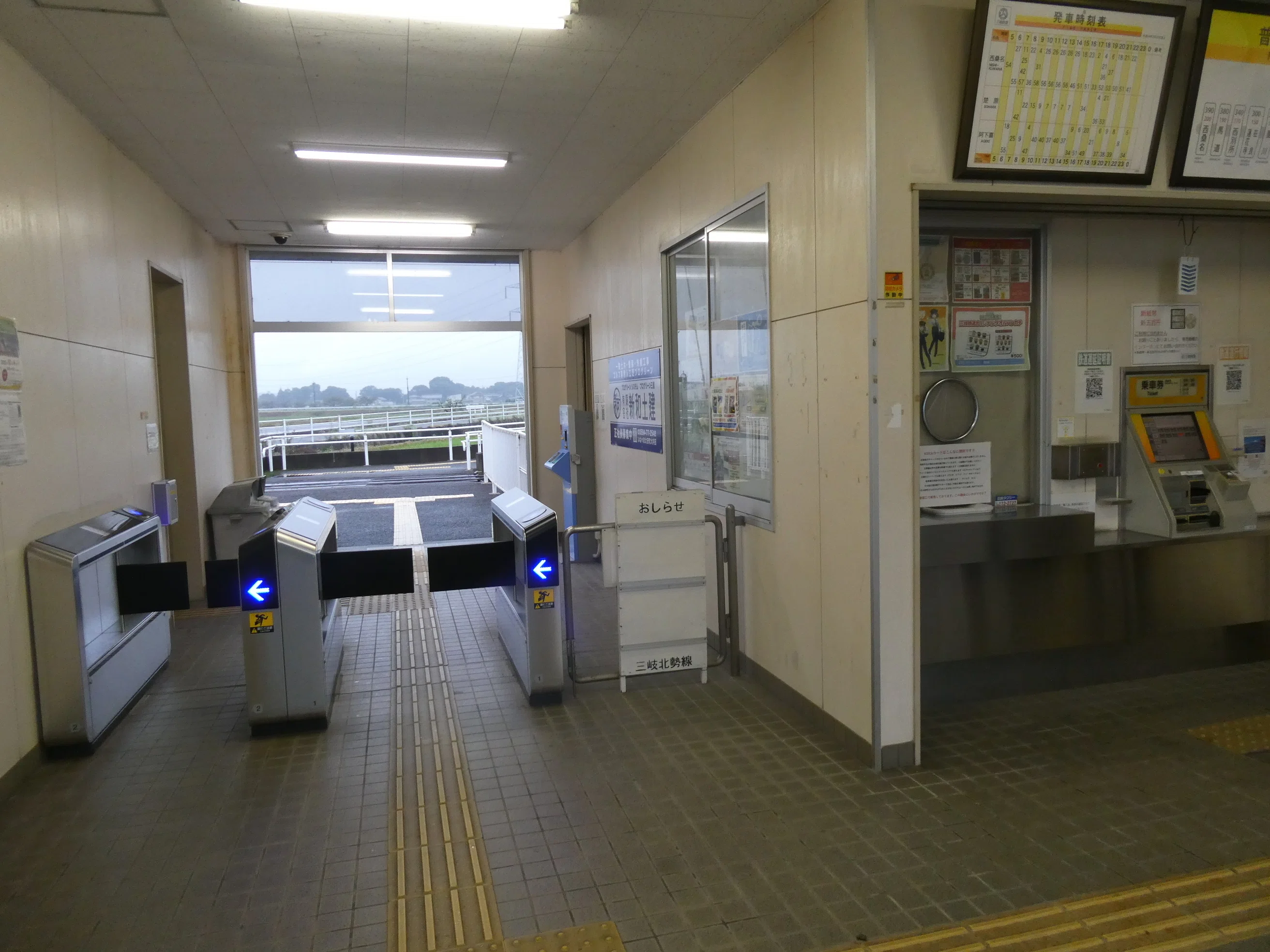 三岐鉄道北勢線、普通乗車券で無人駅を利用するのが大変になってから
