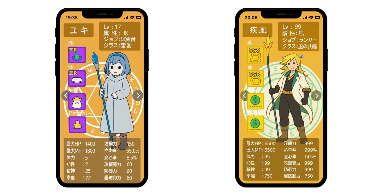 スマートフォン画面に並んだ、RPG風のキャラクター選択画面が2つ表示されている。
左の画面には、氷属性の女性キャラクター「ユキ」。青い髪に白いコートを着て青い杖を持ち、控えめで優しい雰囲気。ステータス欄には「Lv17」「誠唱者」「雪割草」と書かれ、体力や幸運などの数値が並ぶ。
右の画面には、風属性の男性キャラクター「疾風」。金髪で白と緑のロングコートを羽織り、槍を構えている。自信に満ちた笑顔で、「Lv99」「ランサー」「風の共鳴者」と表示され、最大HPや攻撃力はすべて高数値。
2人の画面が並ぶことで、ゲーム内での対照的なキャラクター性――未熟ながら誠実な「ユキ」と、経験豊富で包容力のある「疾風」――が象徴的に描かれている。