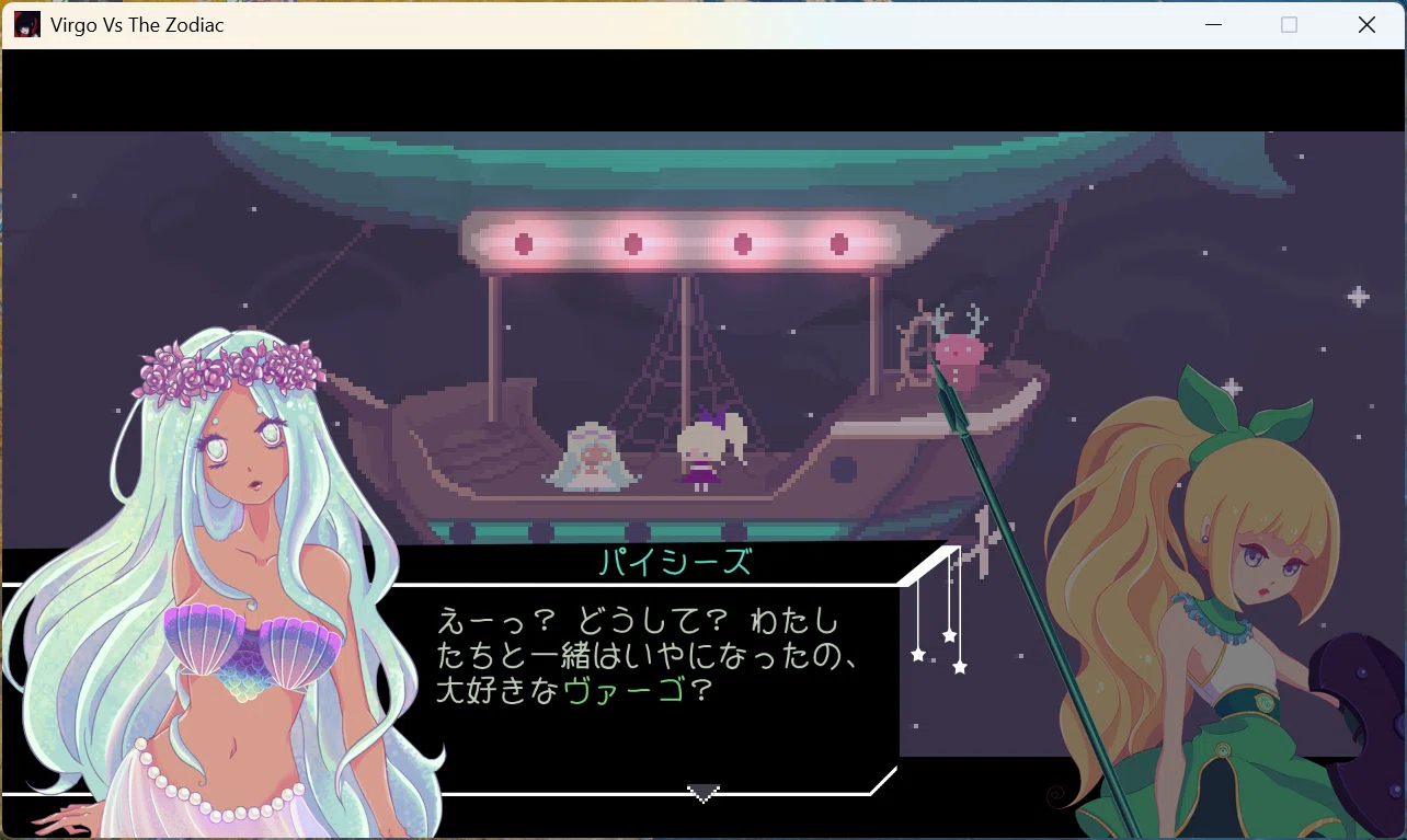 VirgoVersusTheZodiac】乙女座が暴力で大体解決するRPG【ユリゲー】｜zakky