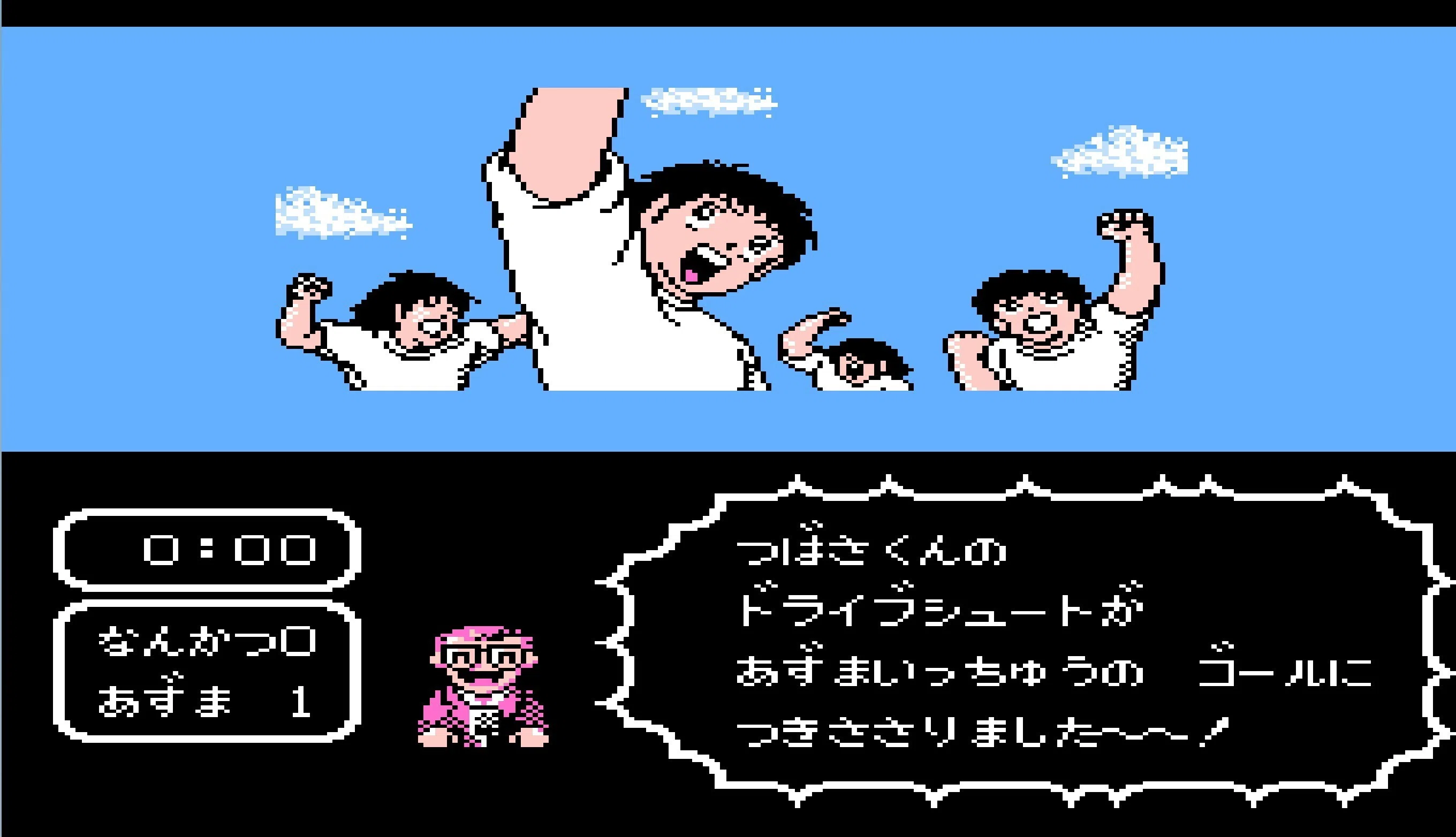 ゲーム】キャプテン翼 第2回「俺のカミソリシュートは2枚刃よ」｜IKA