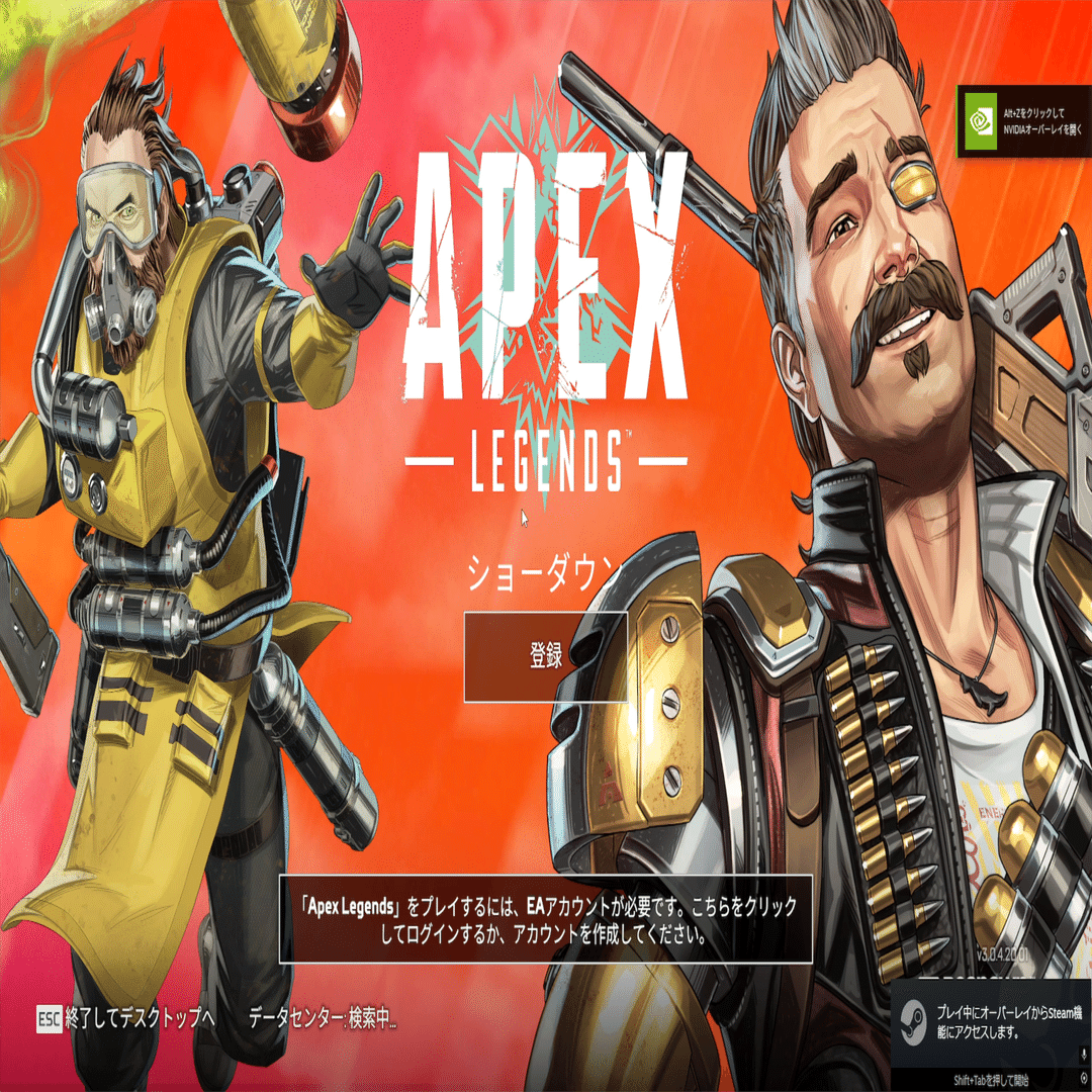 APEX Legends】EAに異議申し立てして誤BANを解除された流れ【備忘録】｜WiL
